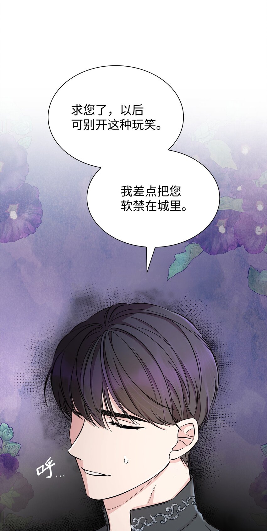 46 无药可救66