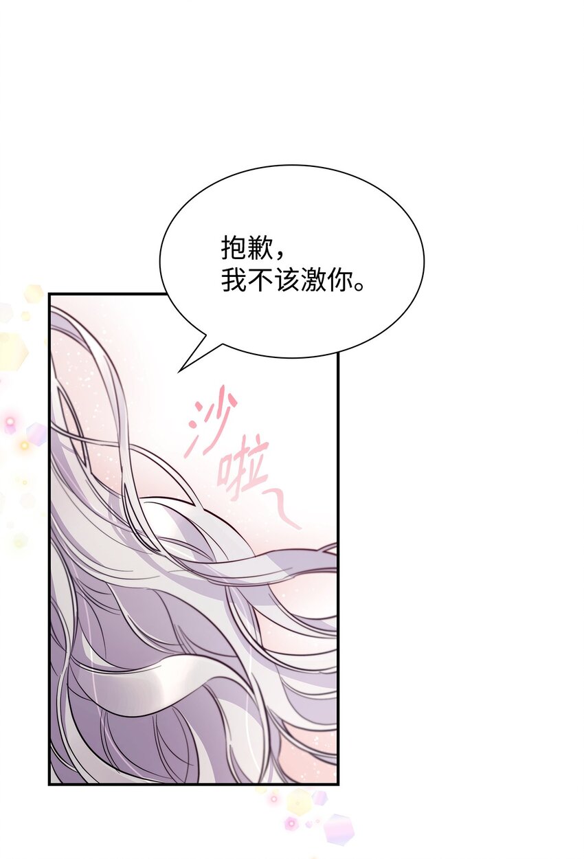 46 无药可救58