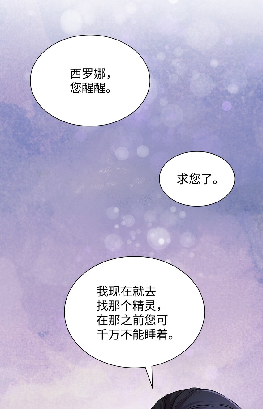 35 完成解药23