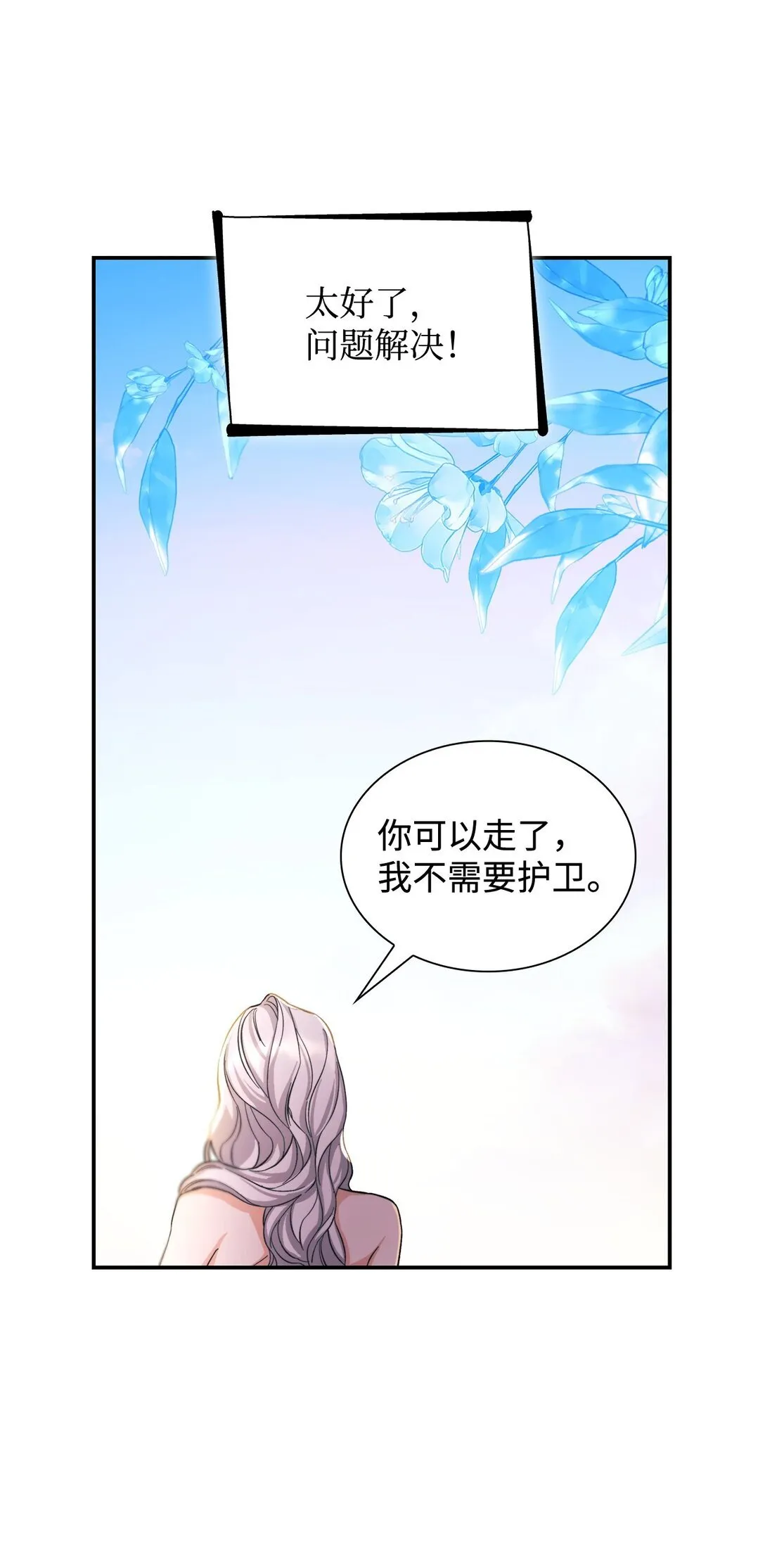 60 移动魔法阵62