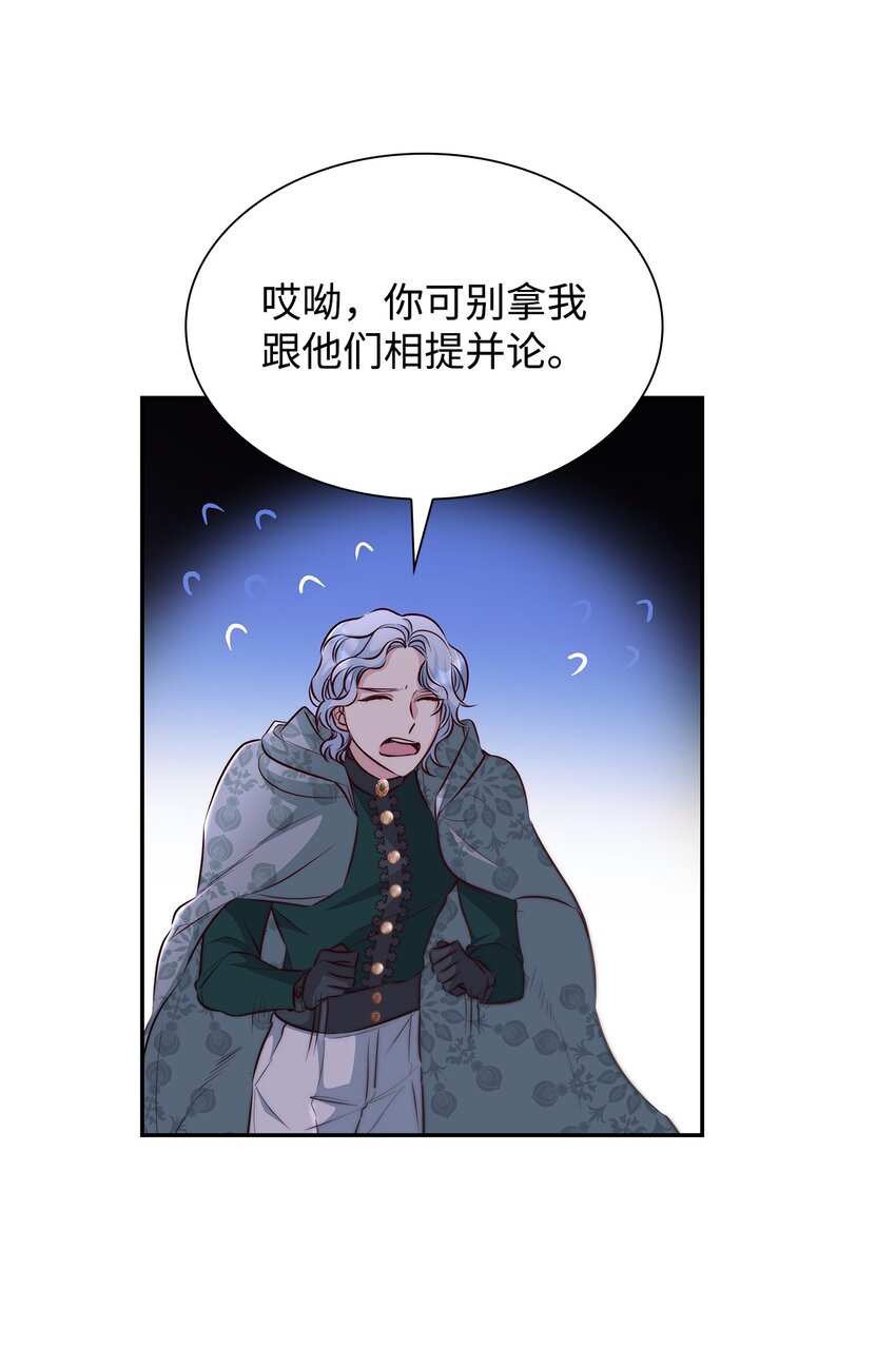 34 逃命68