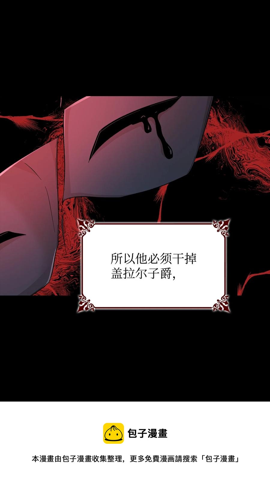 20 苏醒的精灵16