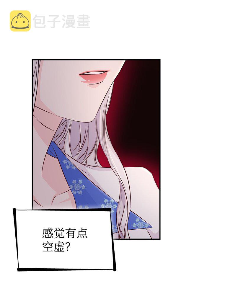 36 逃跑机会9