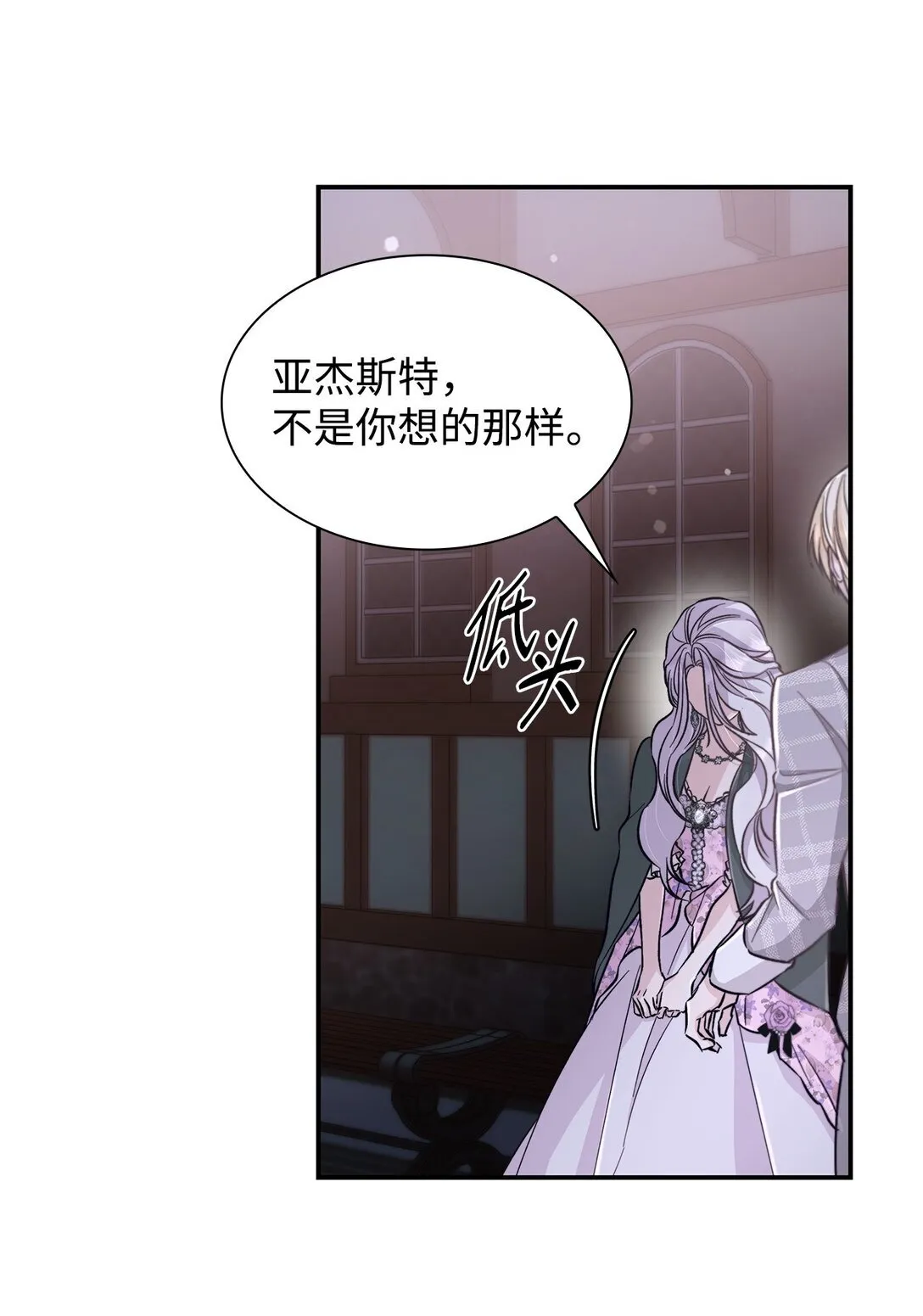 54 母亲来信60