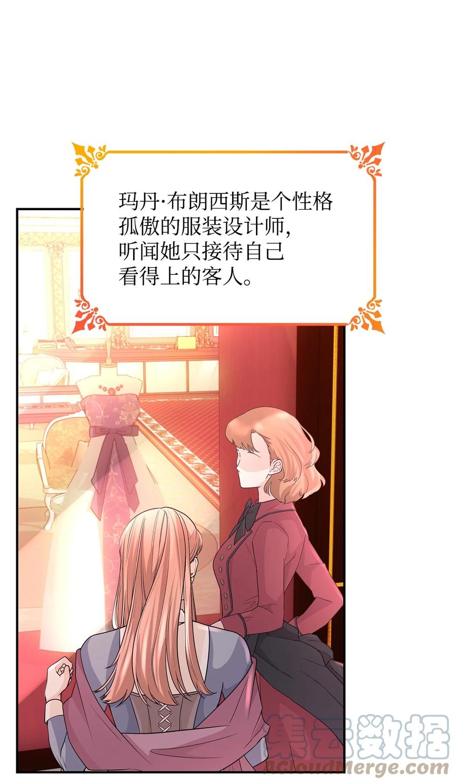 23 崩溃42