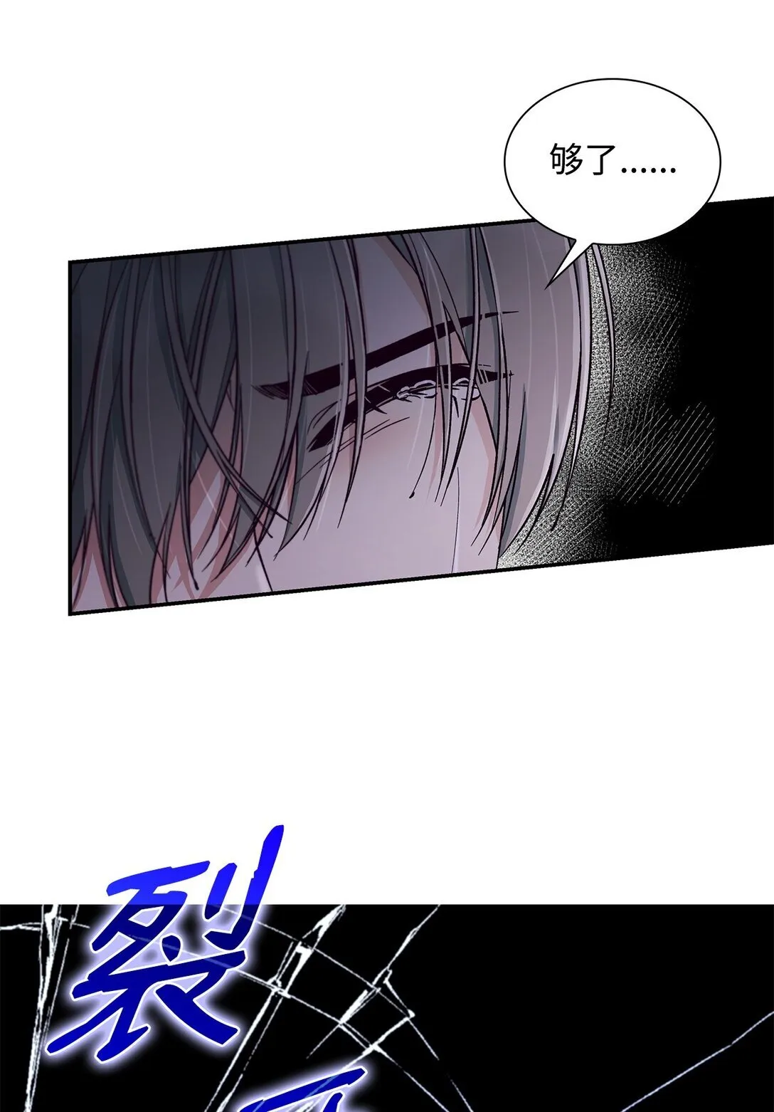 55 父亲的死75