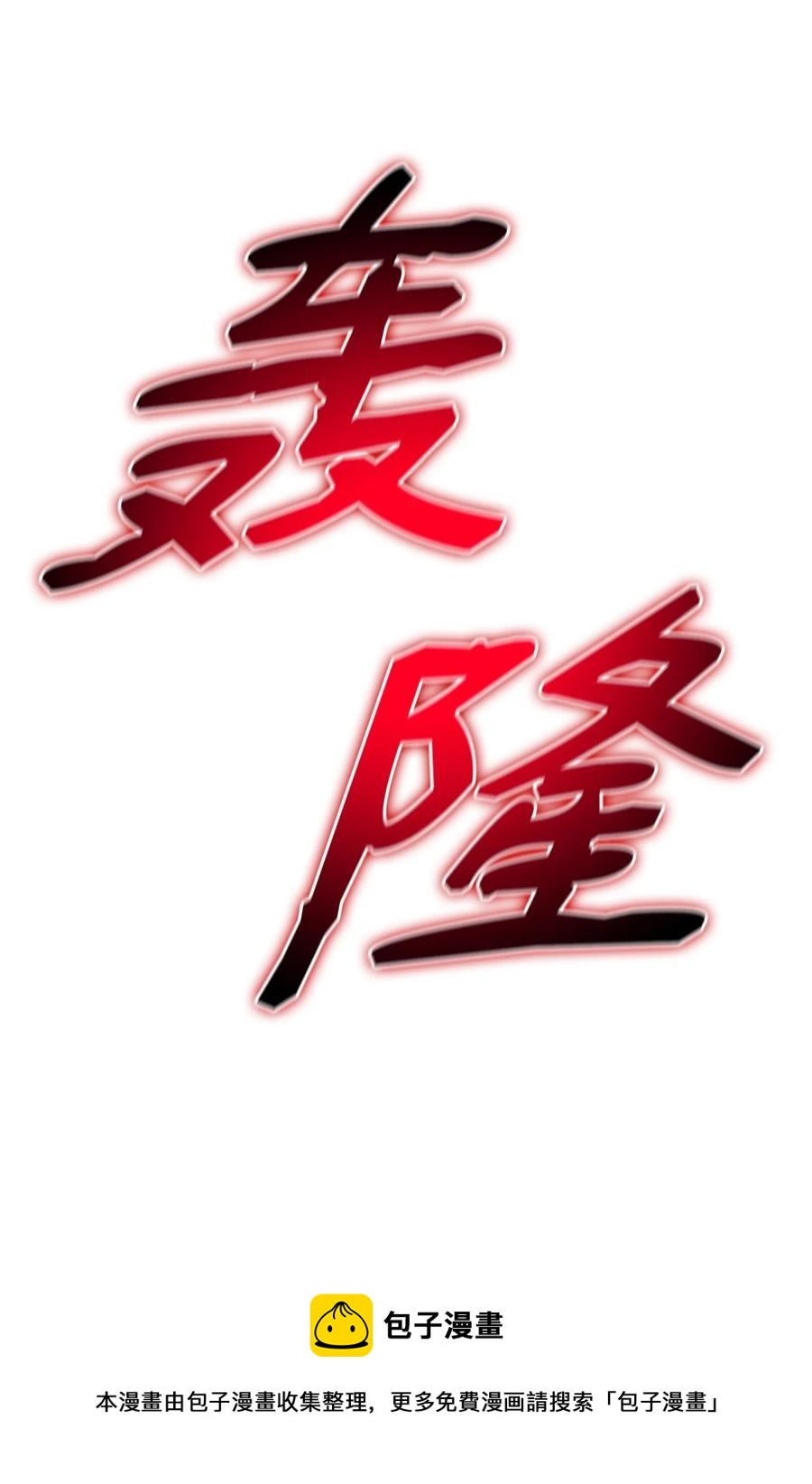 13 西佛兰·阿特斯76