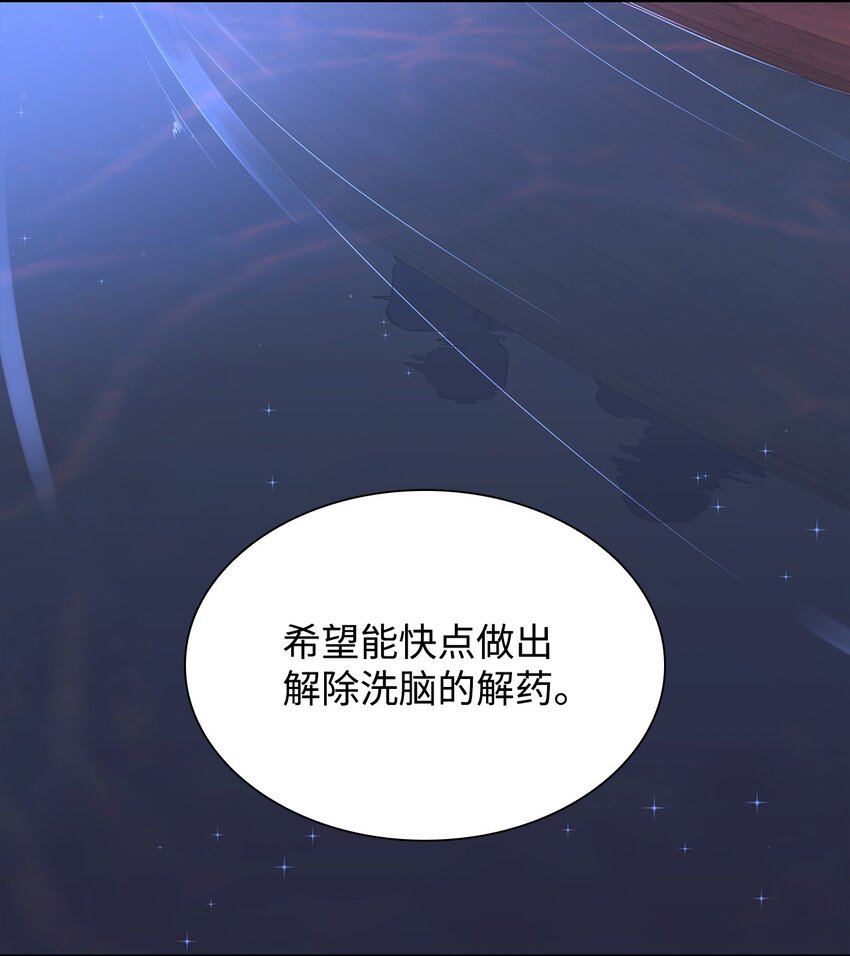35 完成解药69