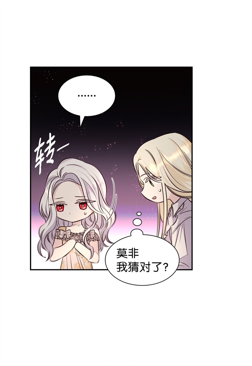 39反常31