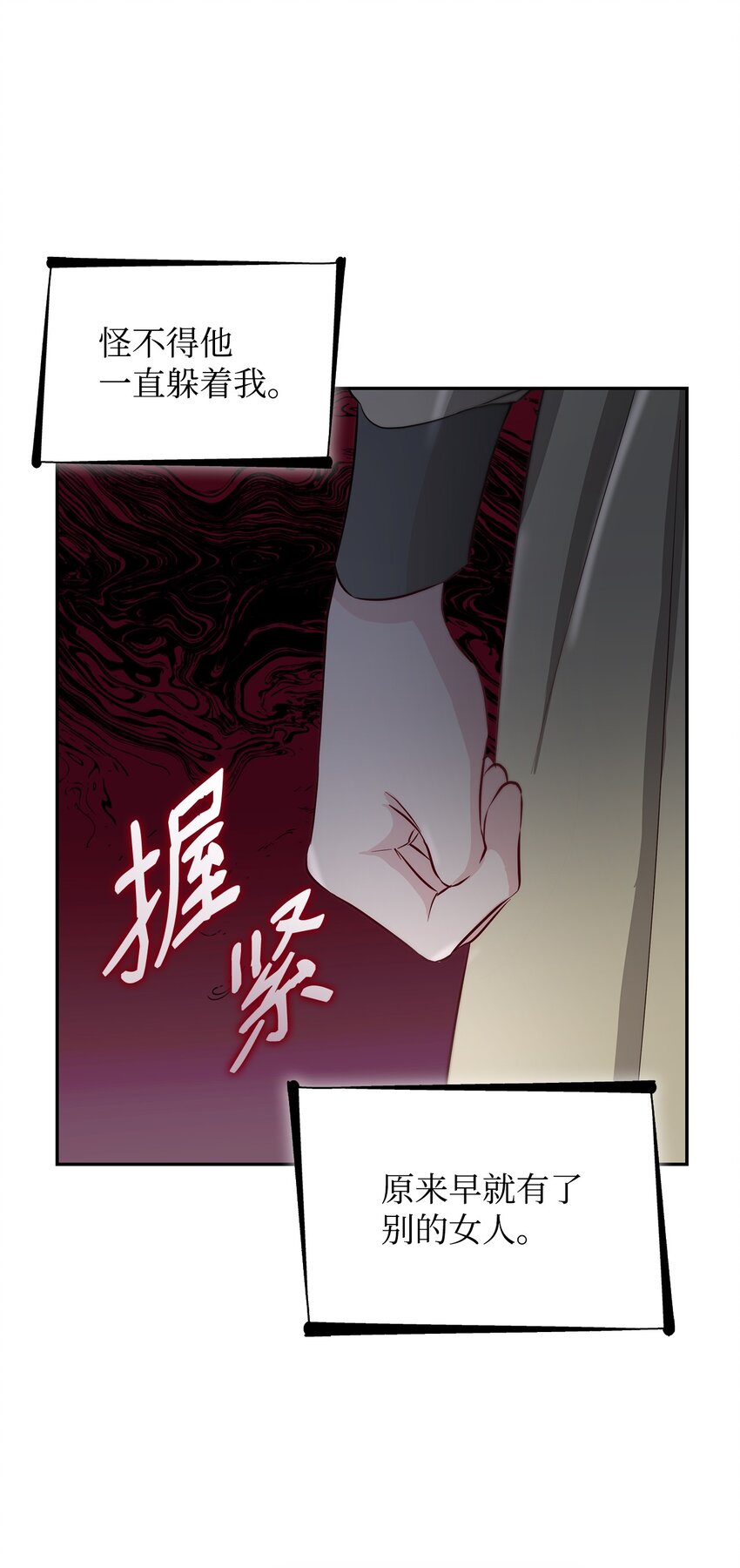 41渐渐入魔18
