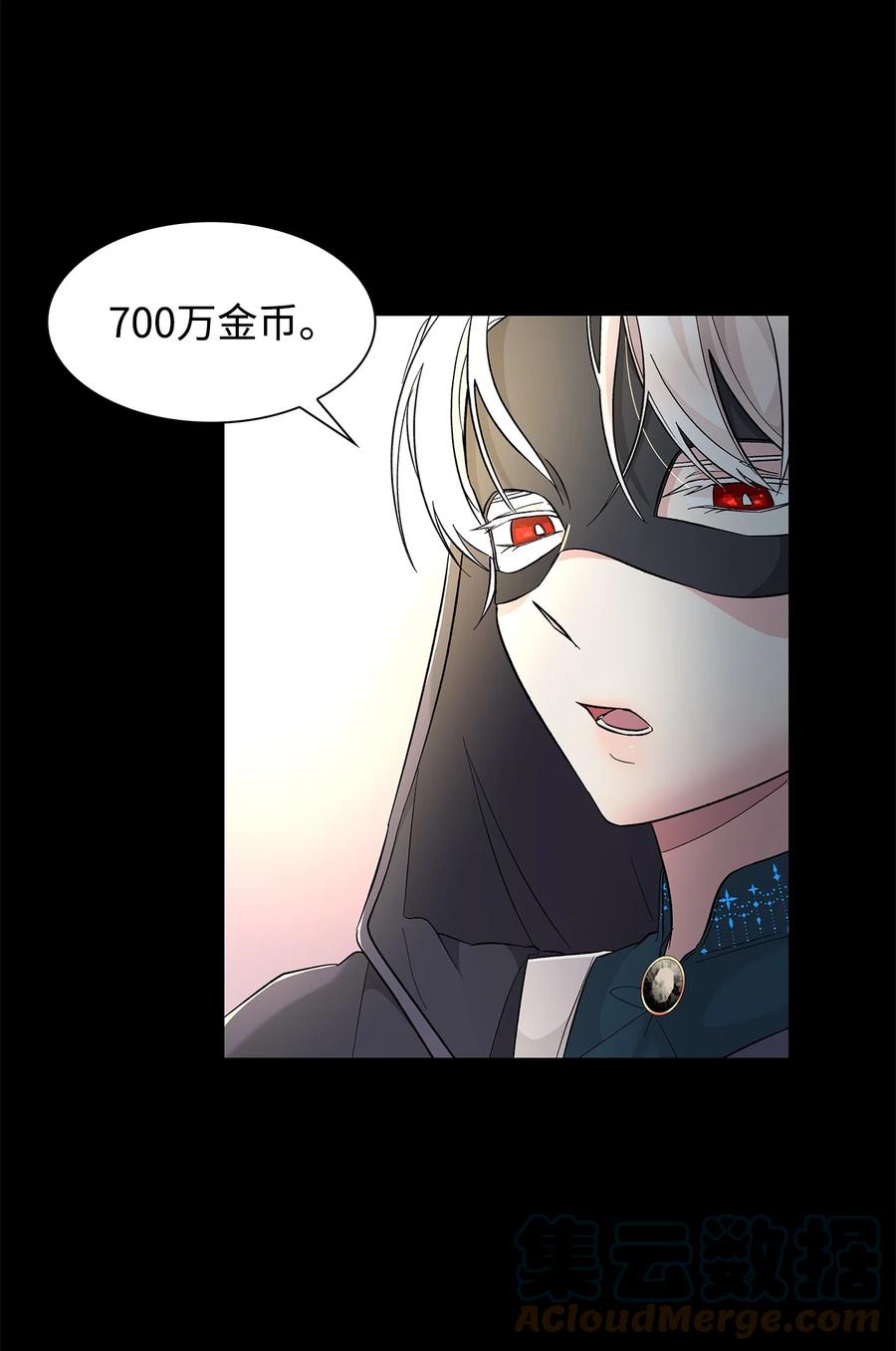 13 西佛兰·阿特斯69