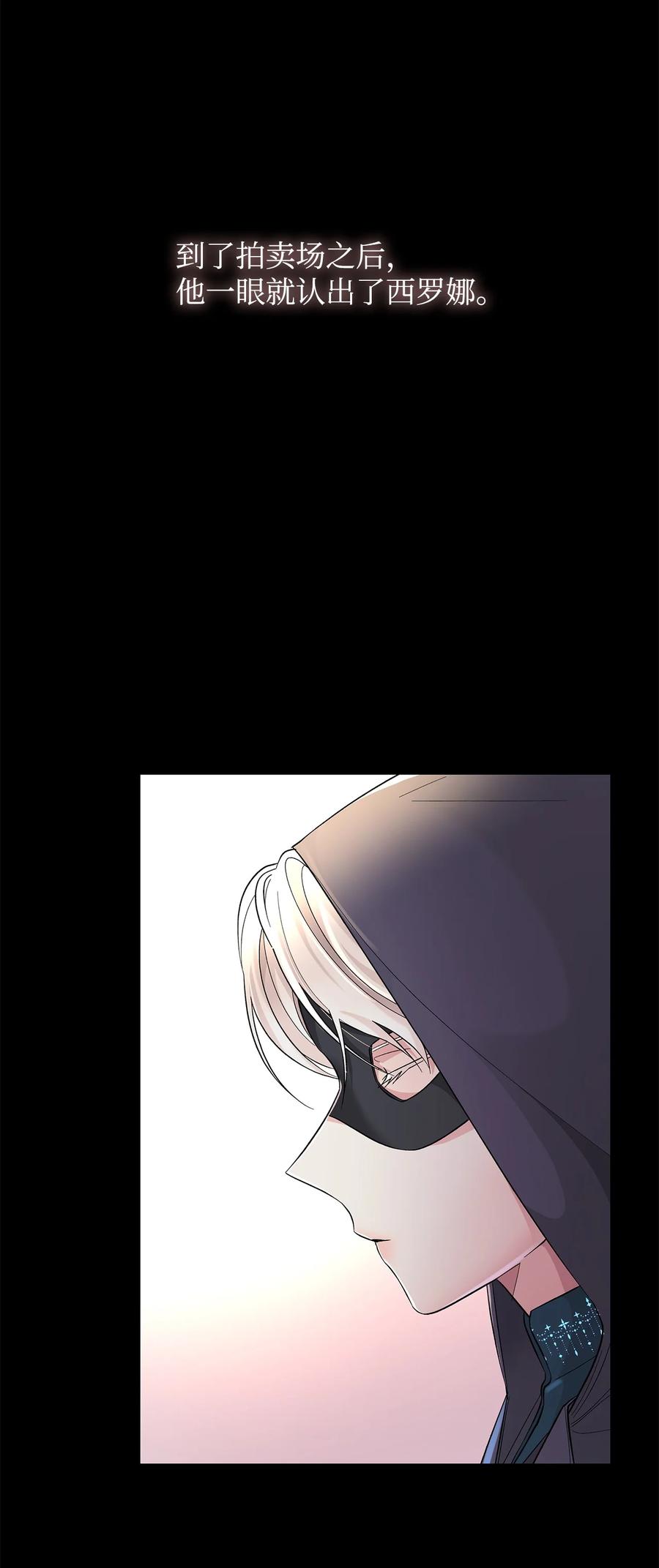 13 西佛兰·阿特斯46