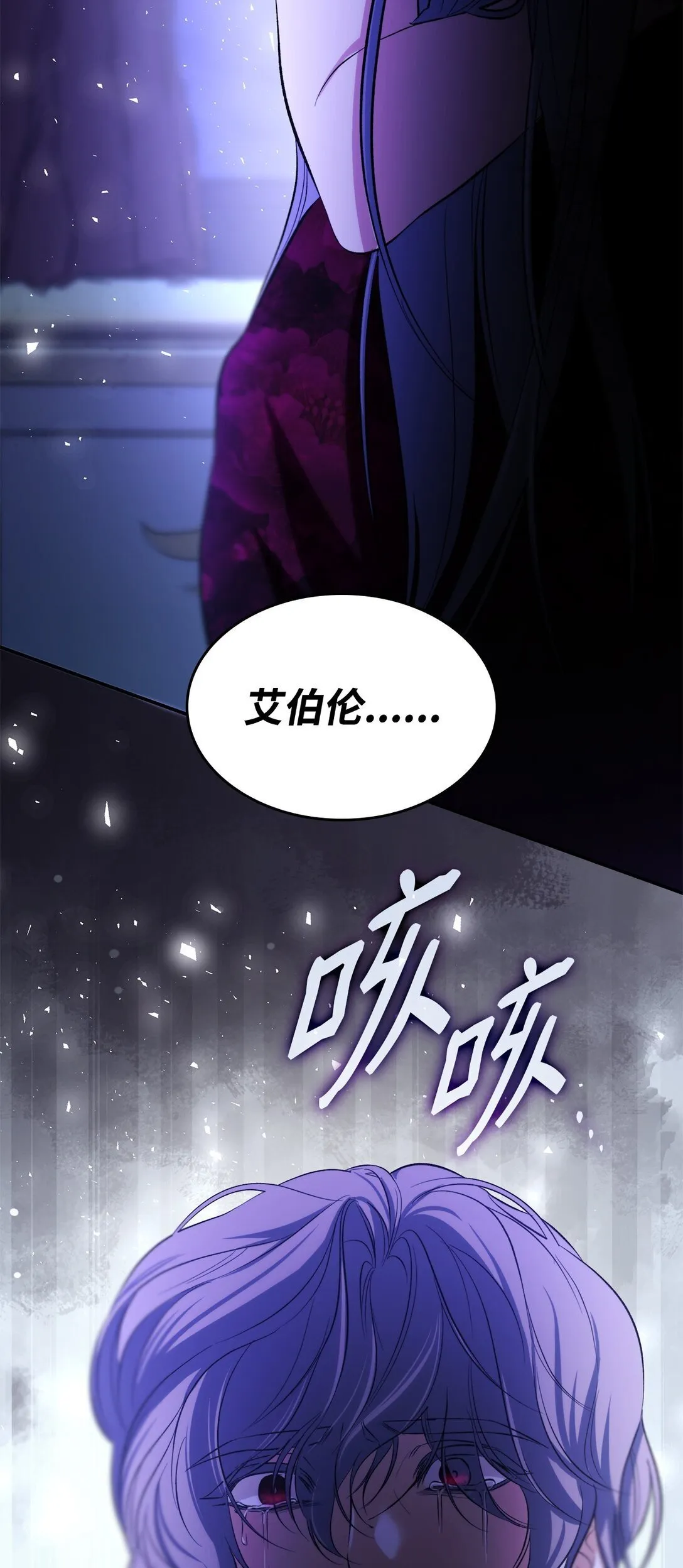 79 不死之身46