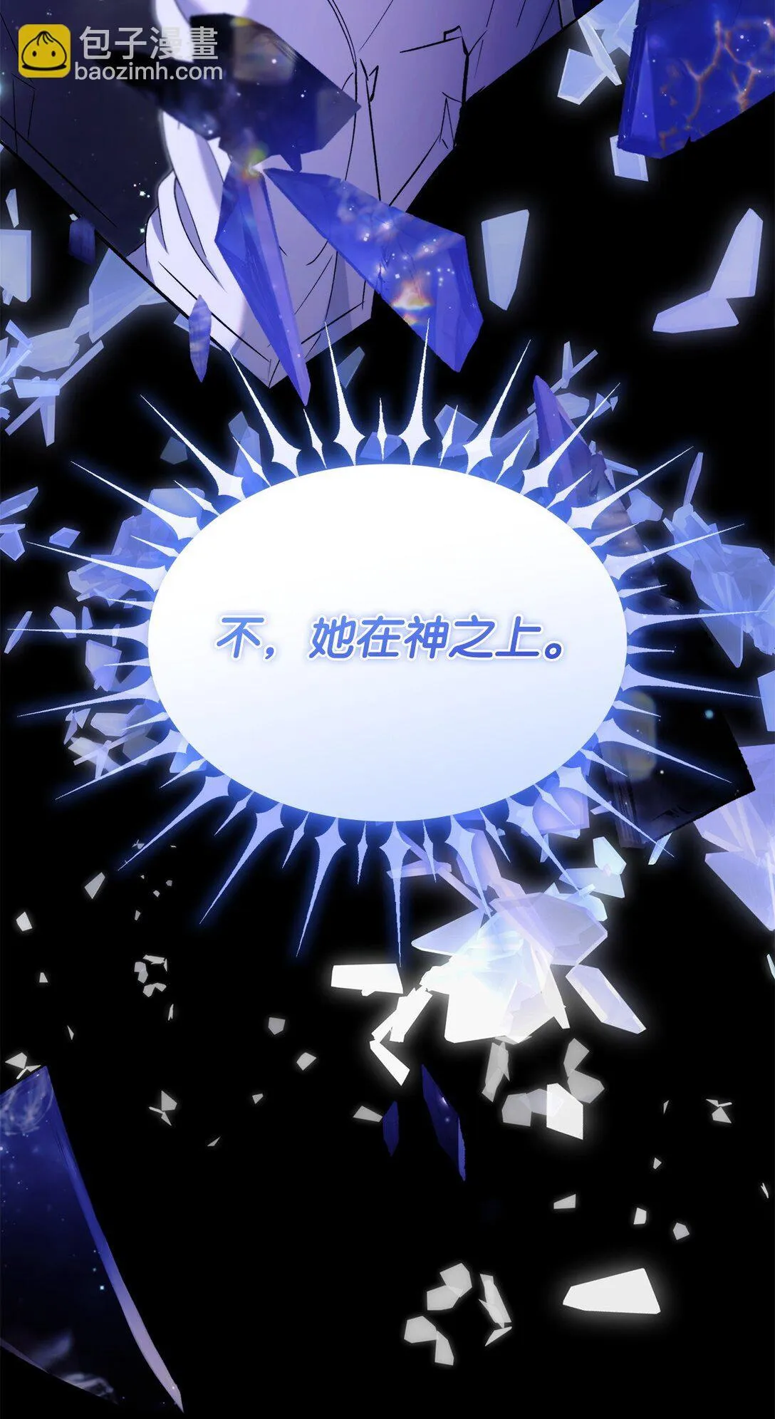 67 放弃洗脑14