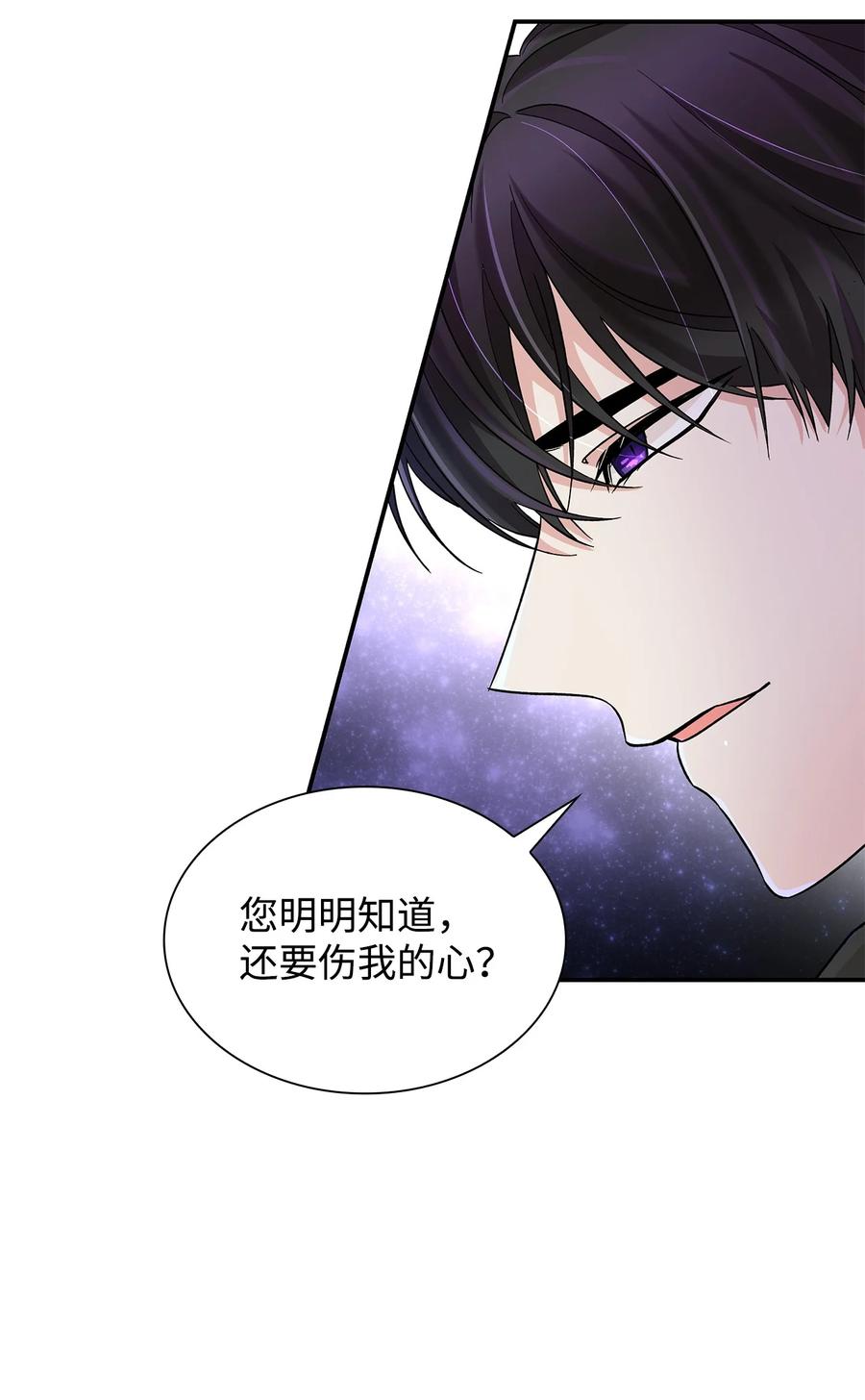 18 告知真相17