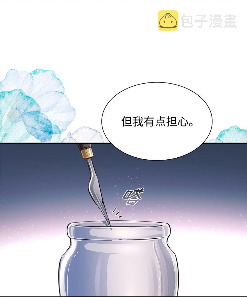 46 无药可救19