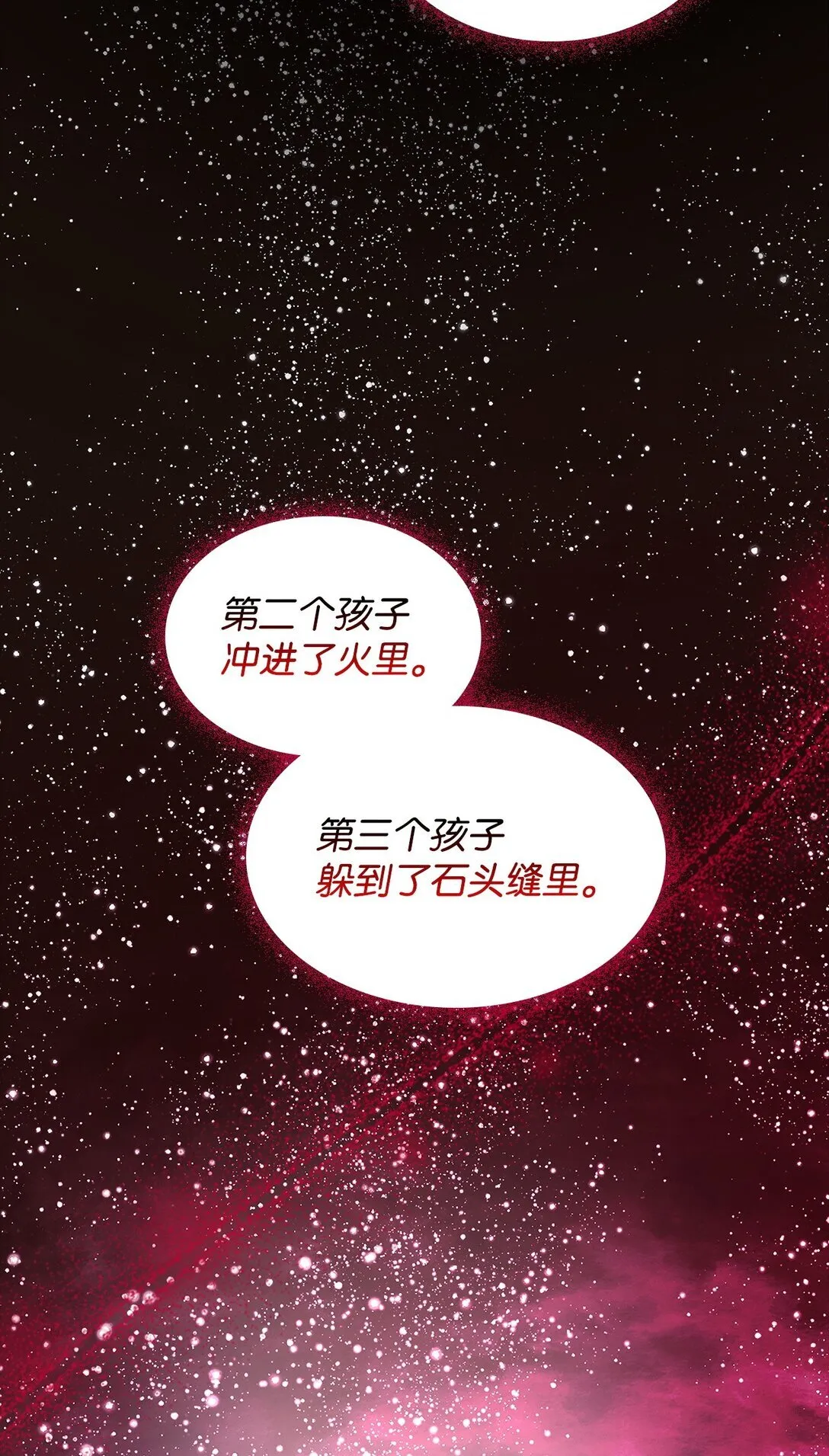 52 剧院着火44