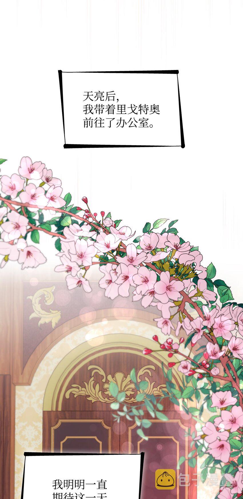 37 解毒药32