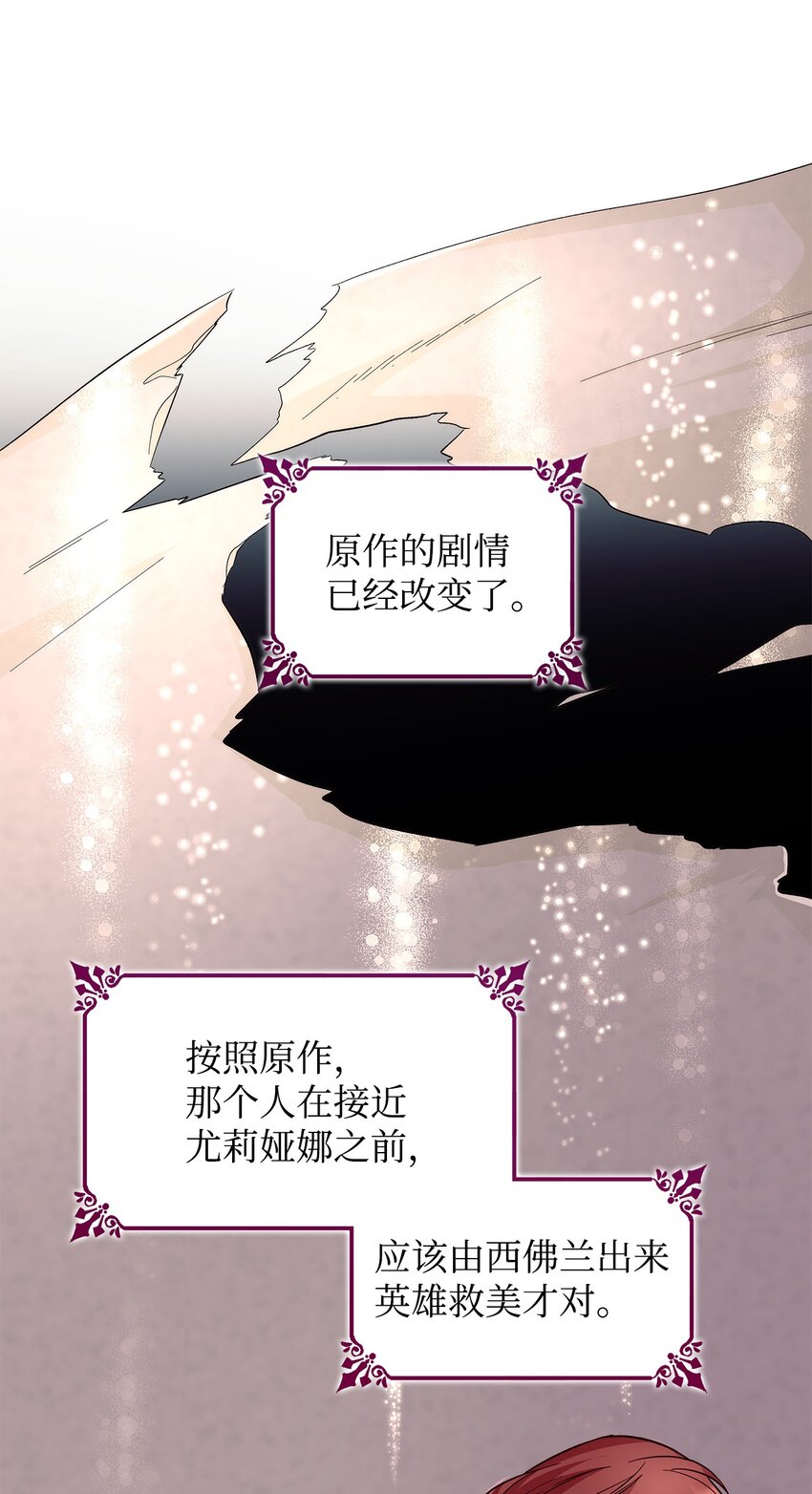 32 蝴蝶效应61