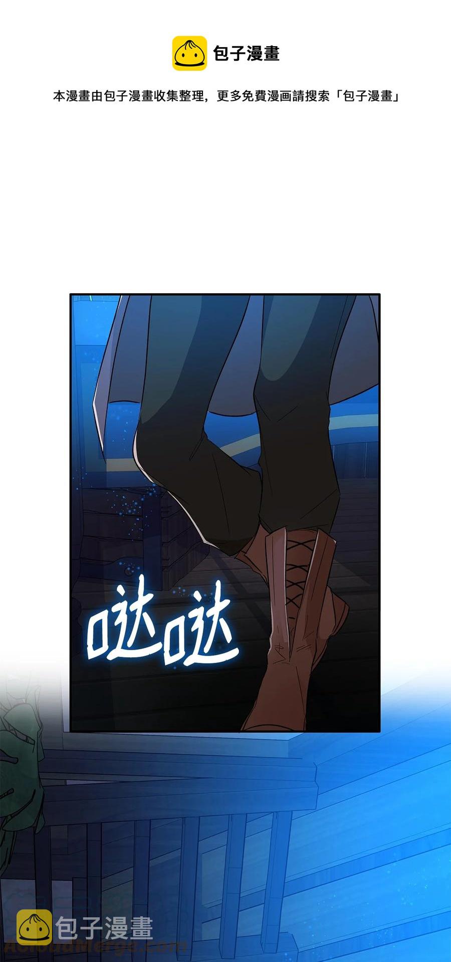 17 自私的欲望60