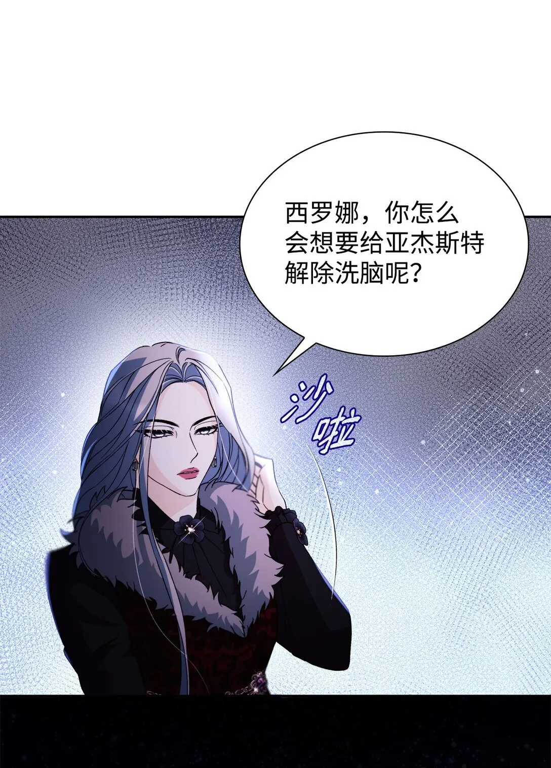 62 找到魔法阵47