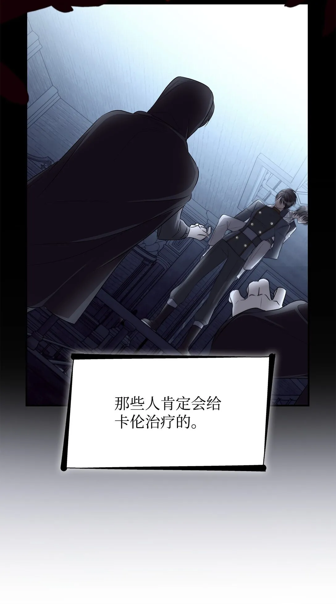 55 父亲的死34