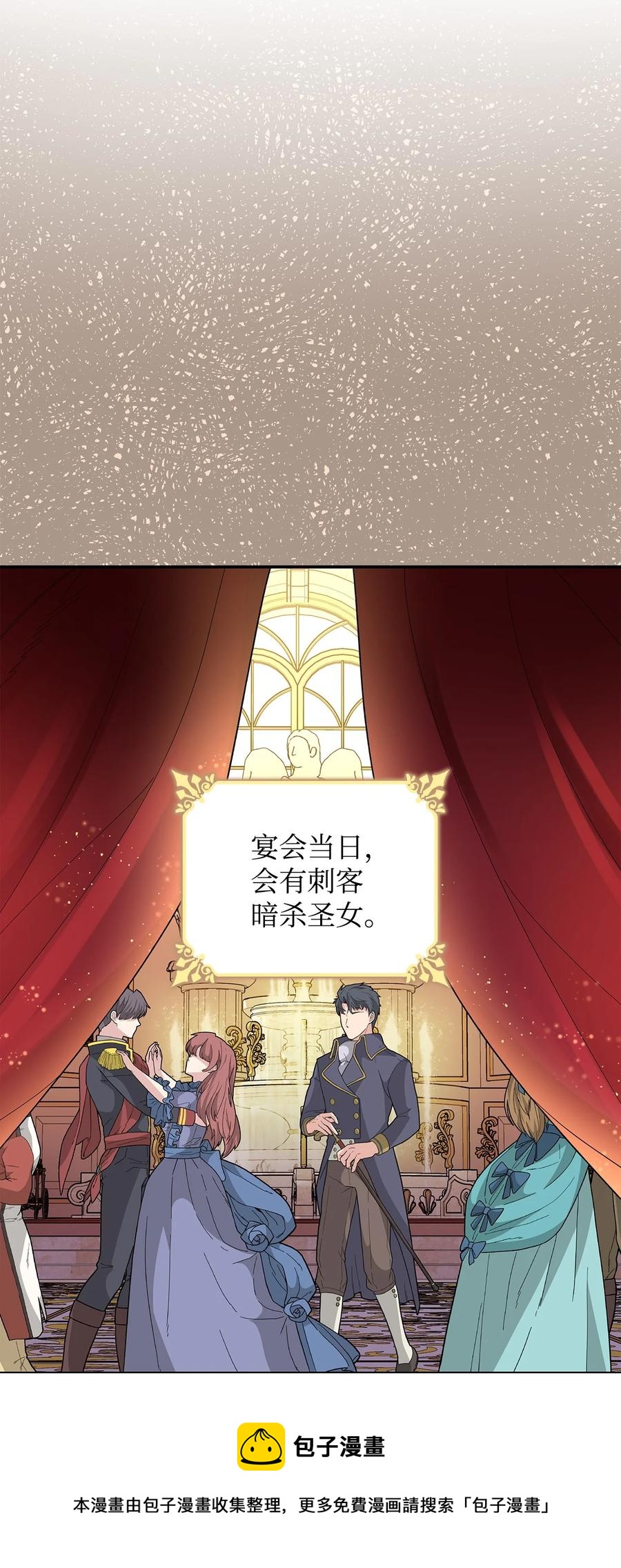 20 苏醒的精灵28
