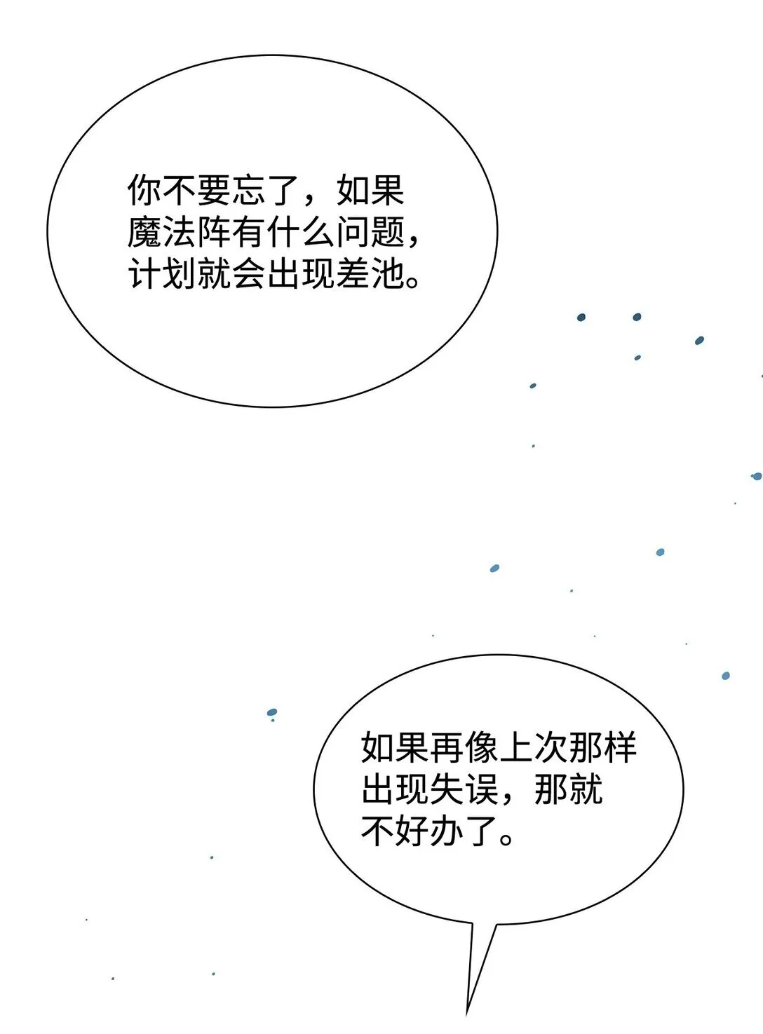 50 洗脑80