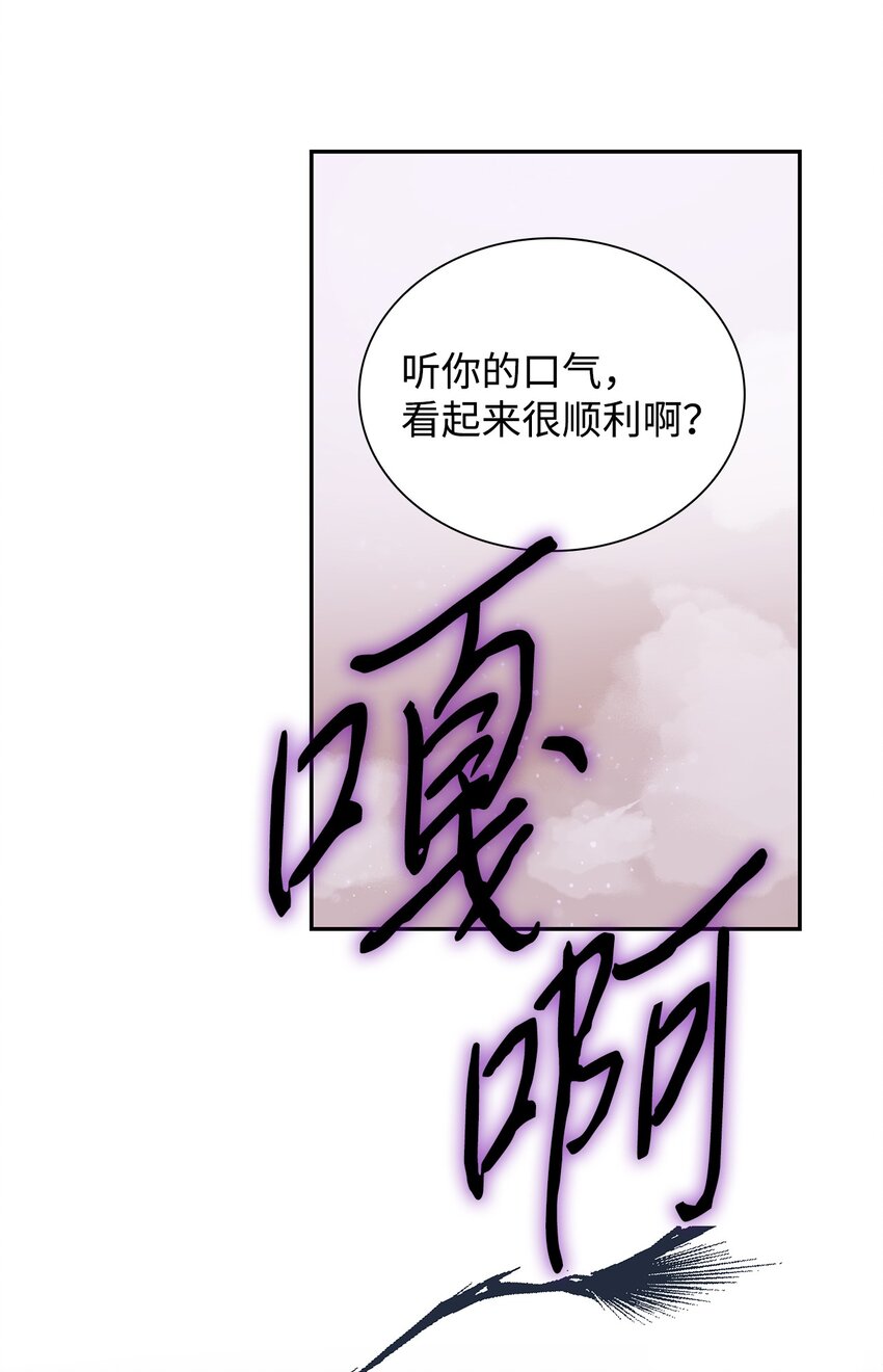 40乌鸦与血78