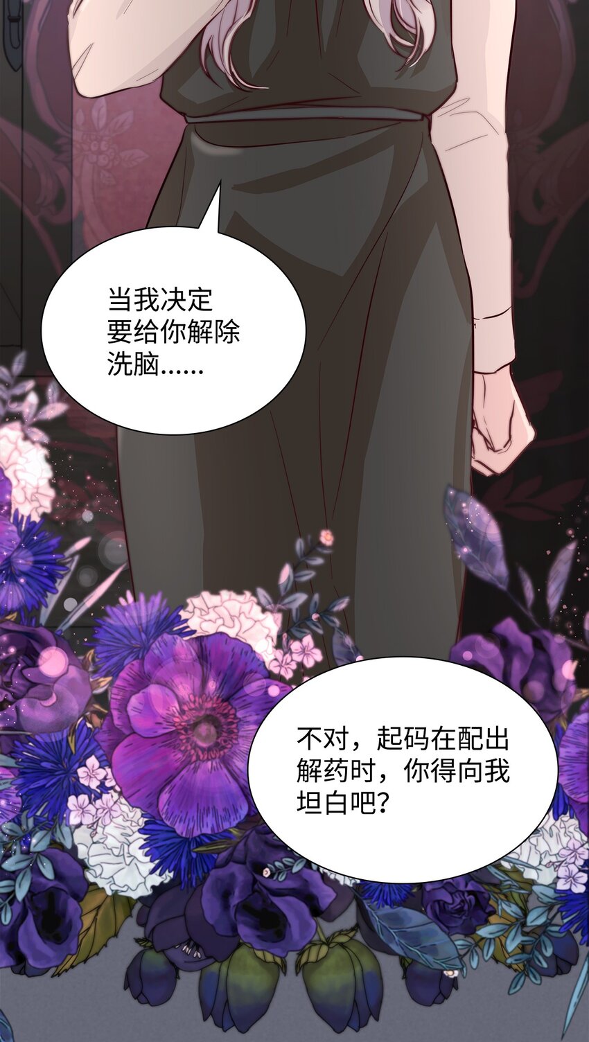 43笼中之鸟51