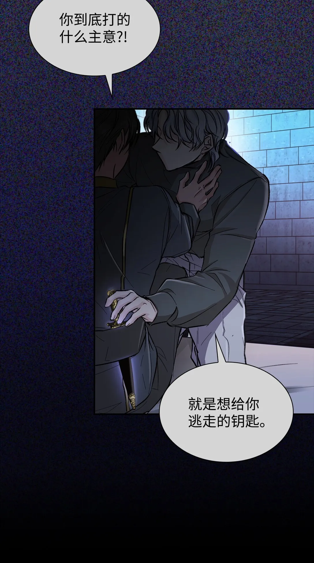 52 剧院着火38