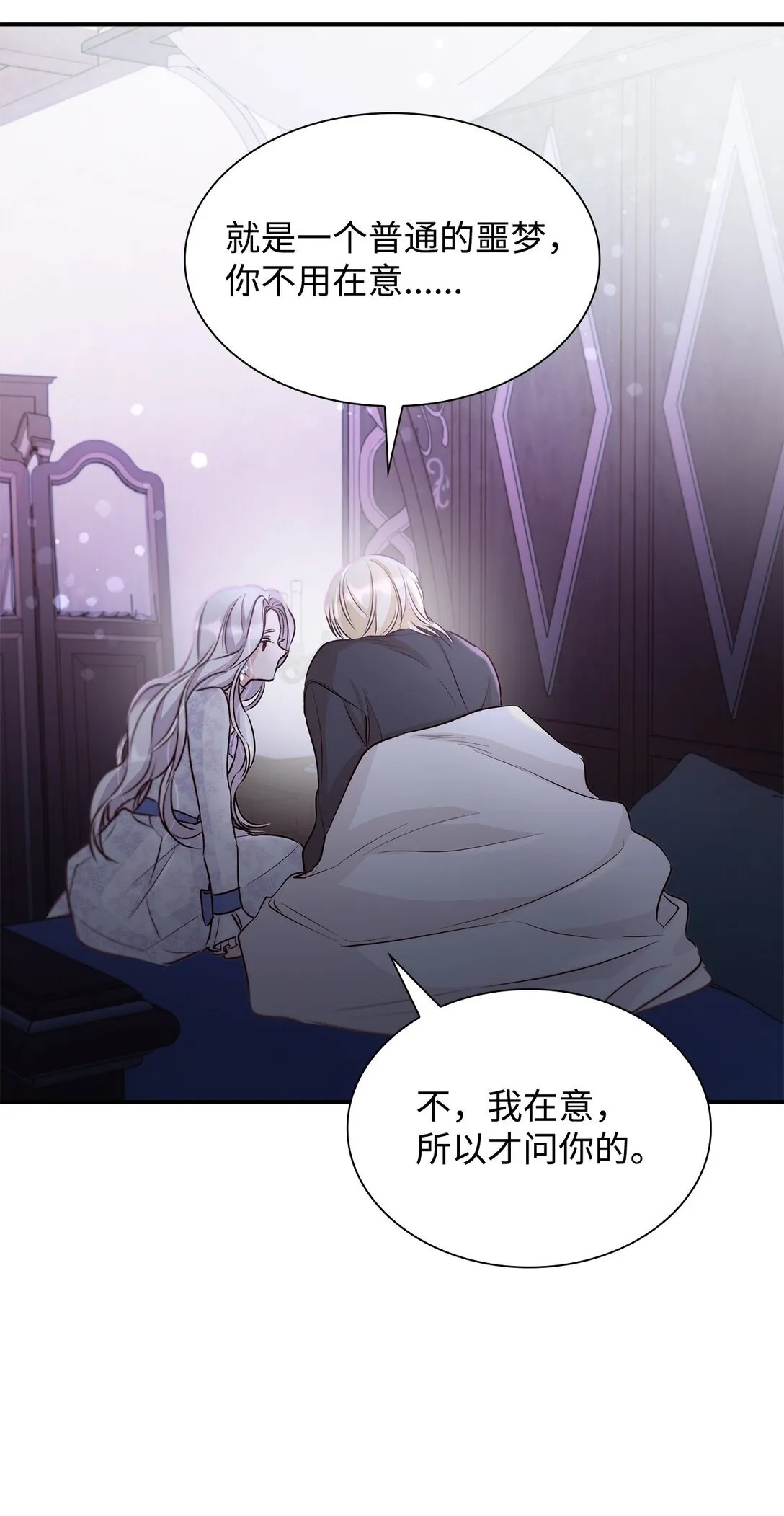 51 没有对策72