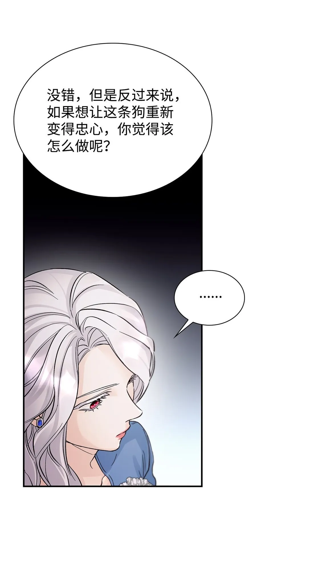 56 母亲的考验48