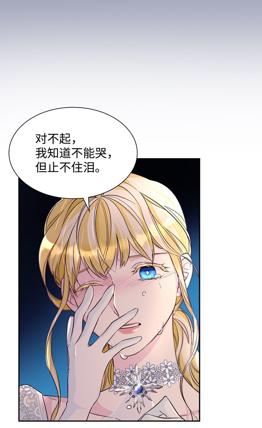 33 绑架16