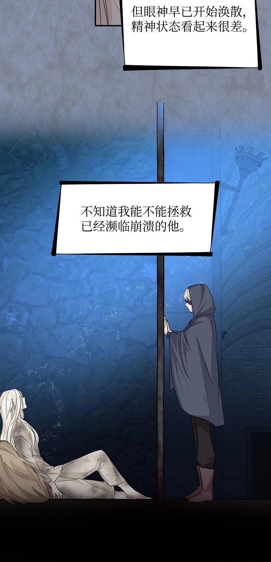 11 拍卖行82
