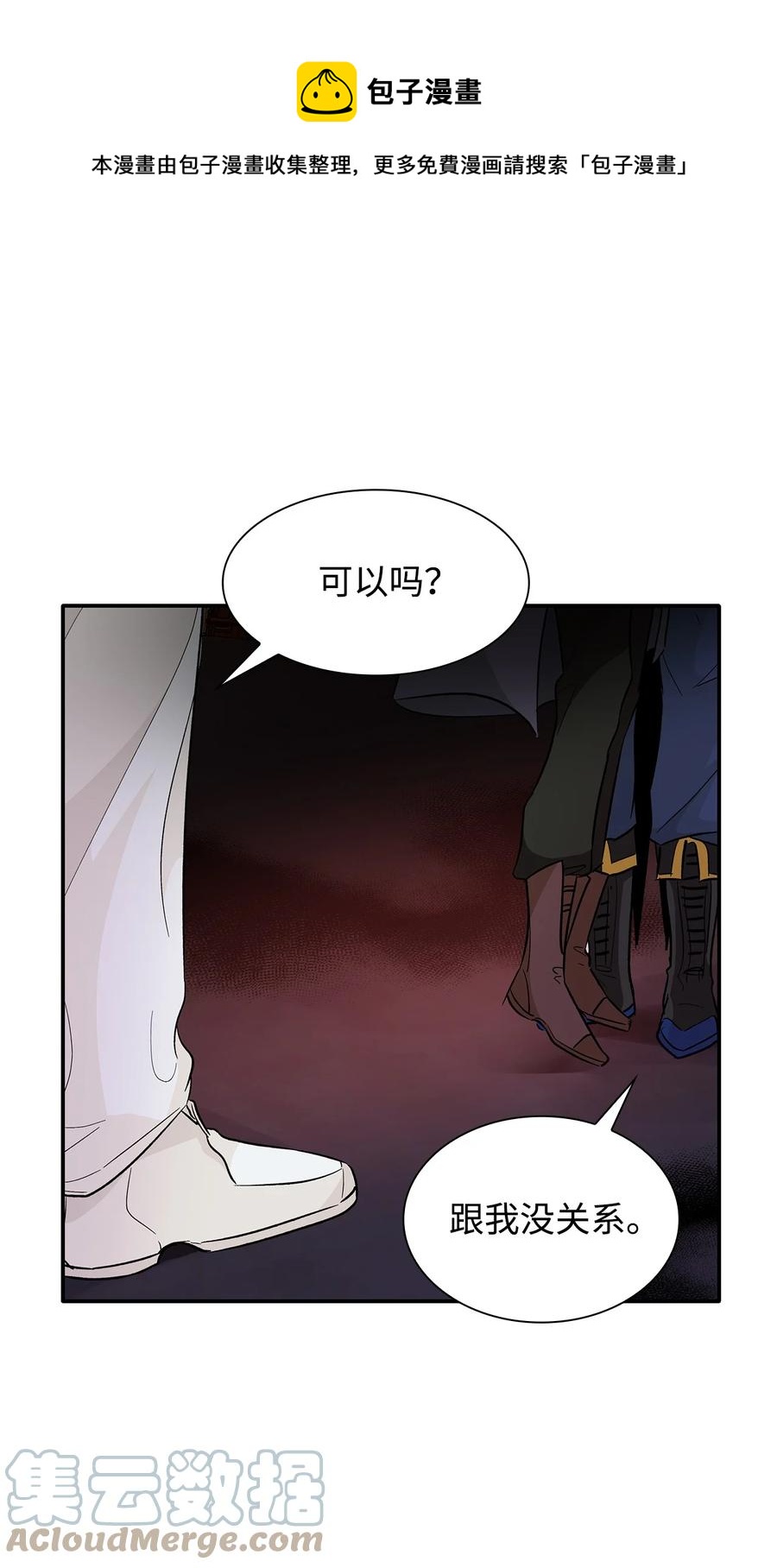 17 自私的欲望24