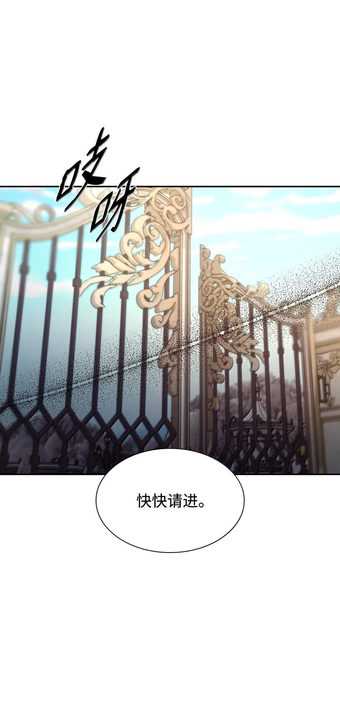 74 父亲的家族68