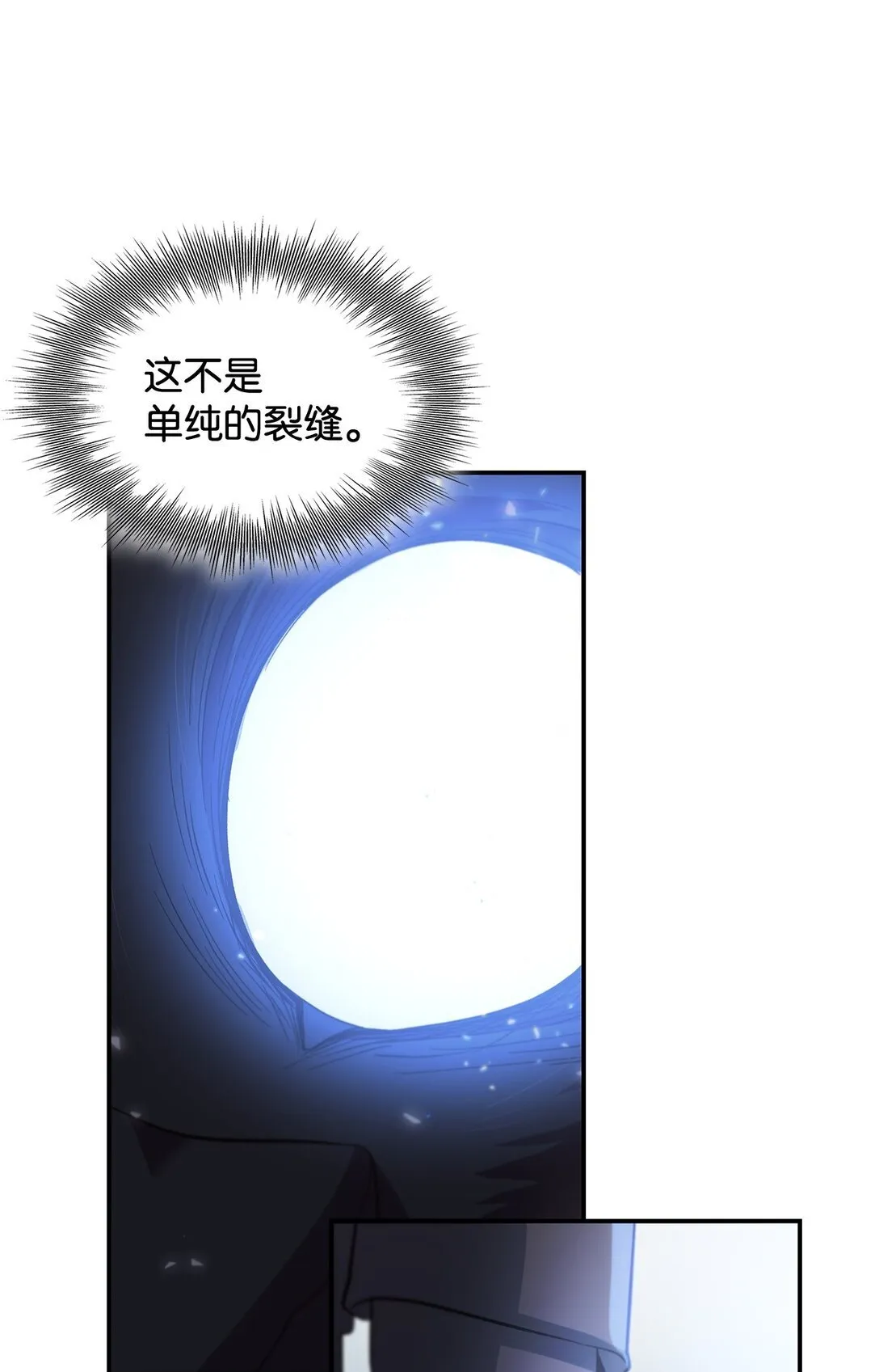 59 米哈尔危险31