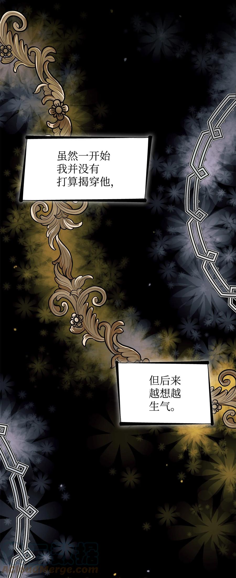 17 自私的欲望57