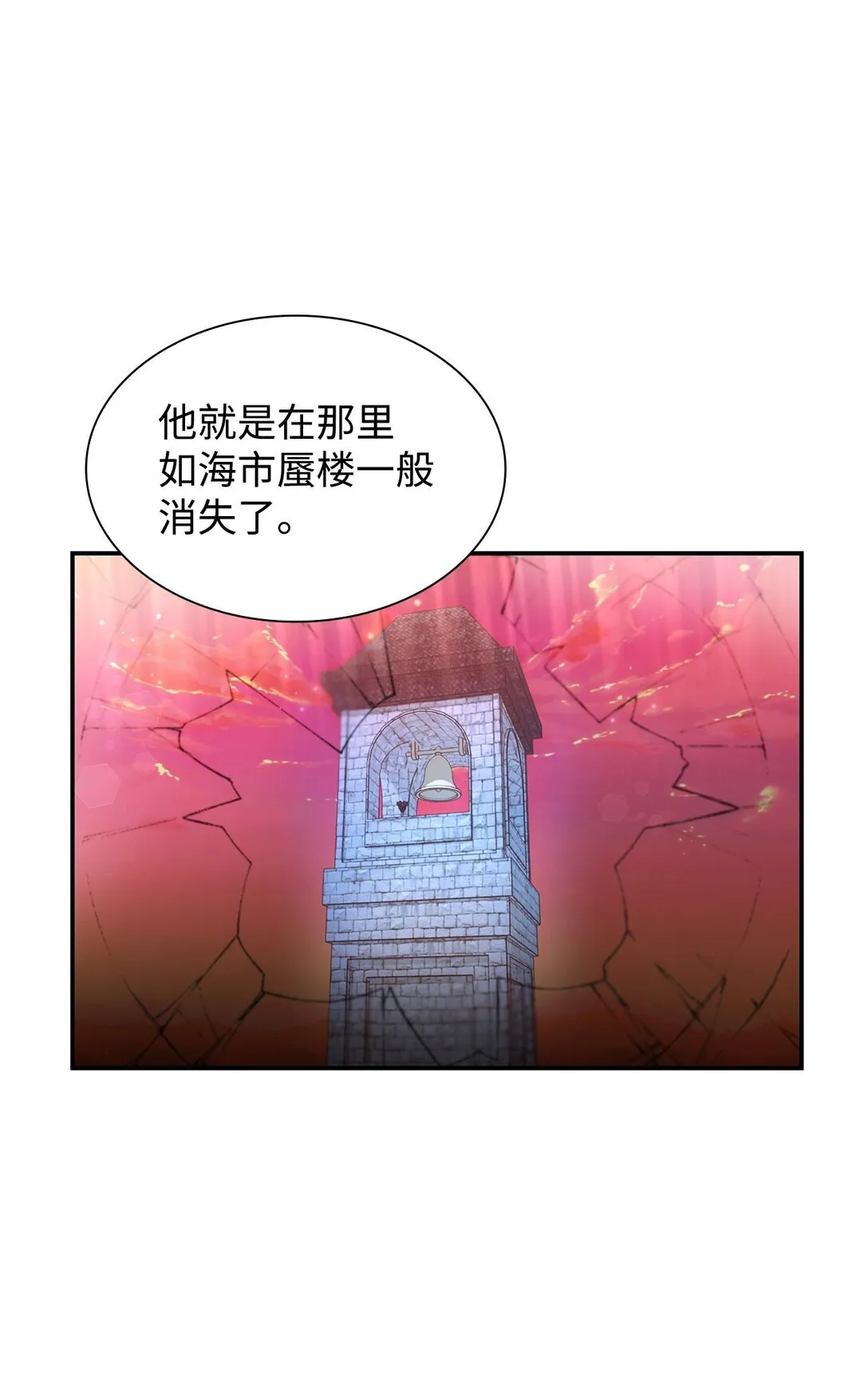 50 洗脑28