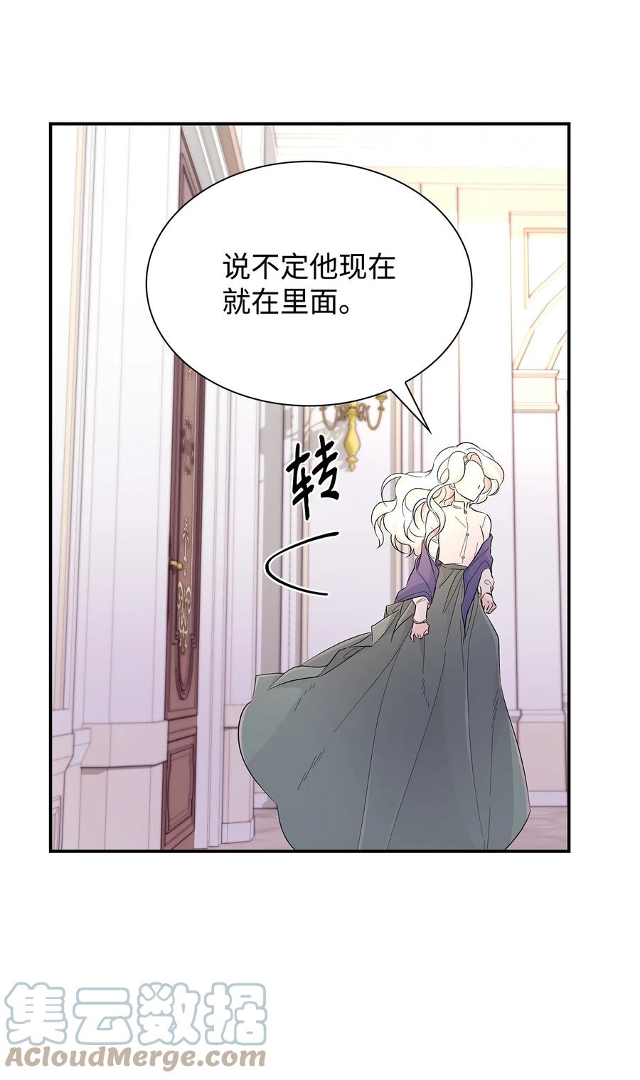 22 彻夜长谈75
