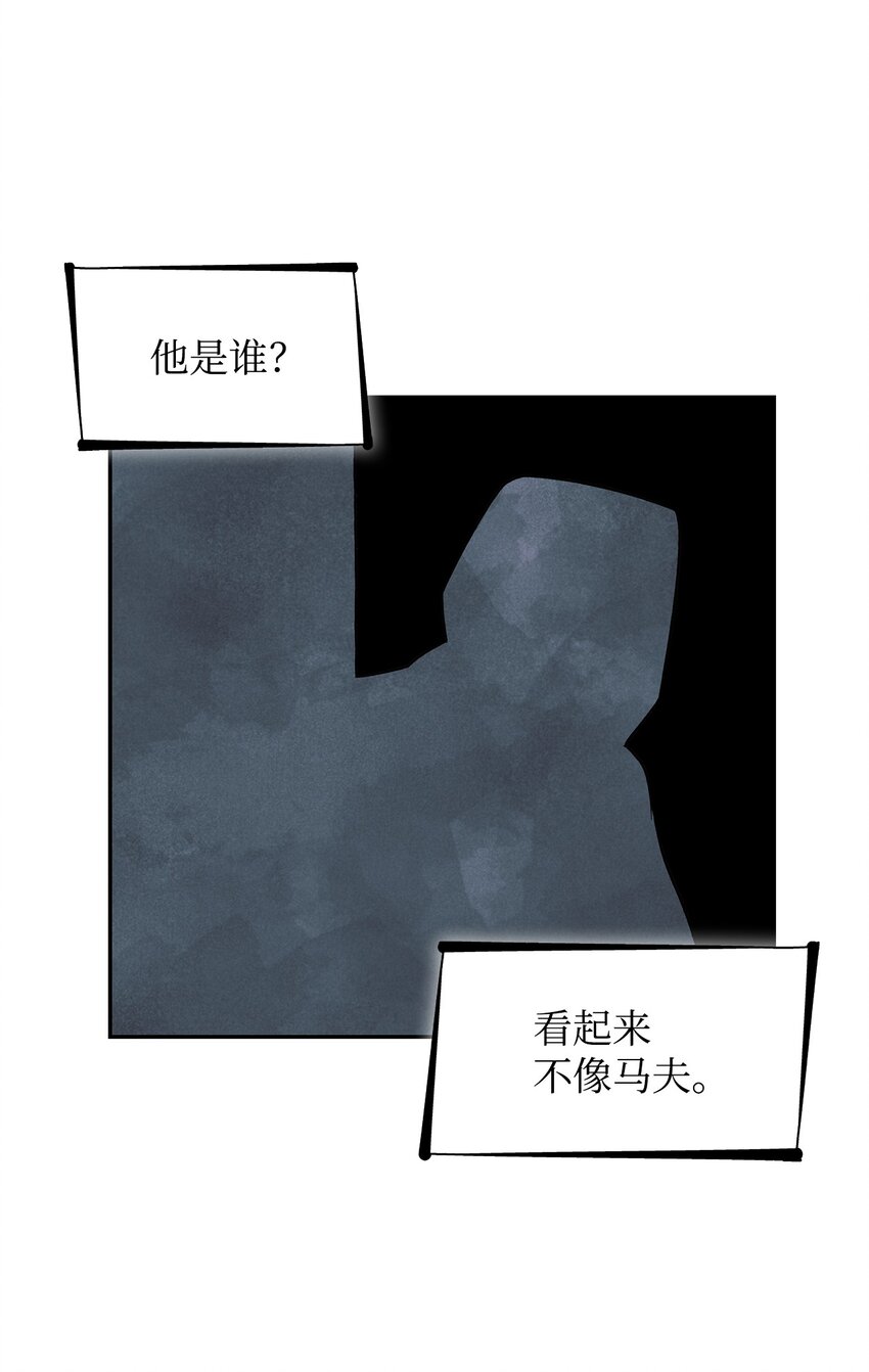33 绑架76