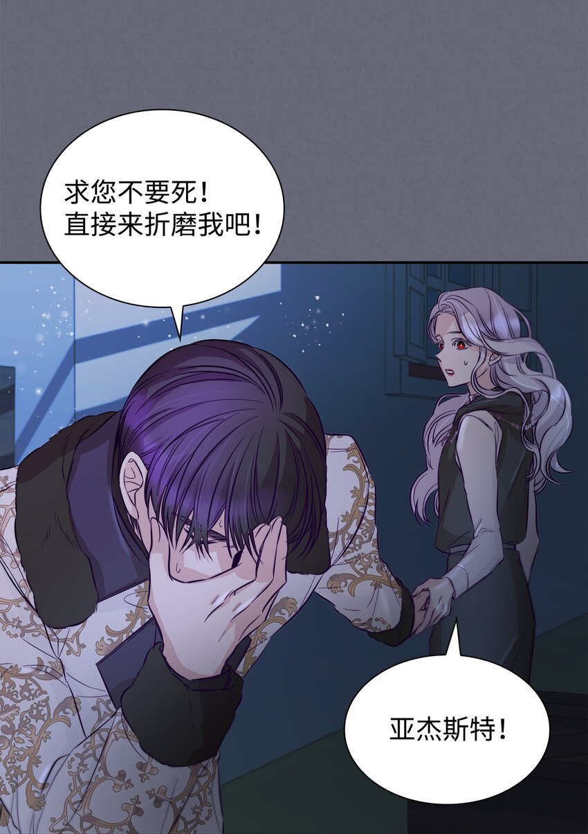 43笼中之鸟70