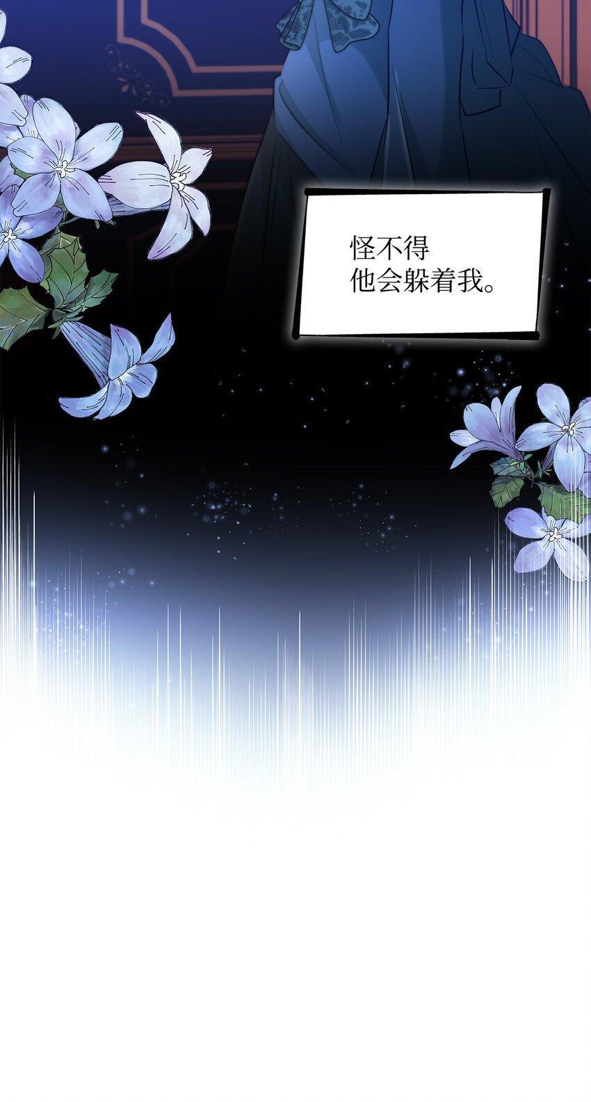 40乌鸦与血54