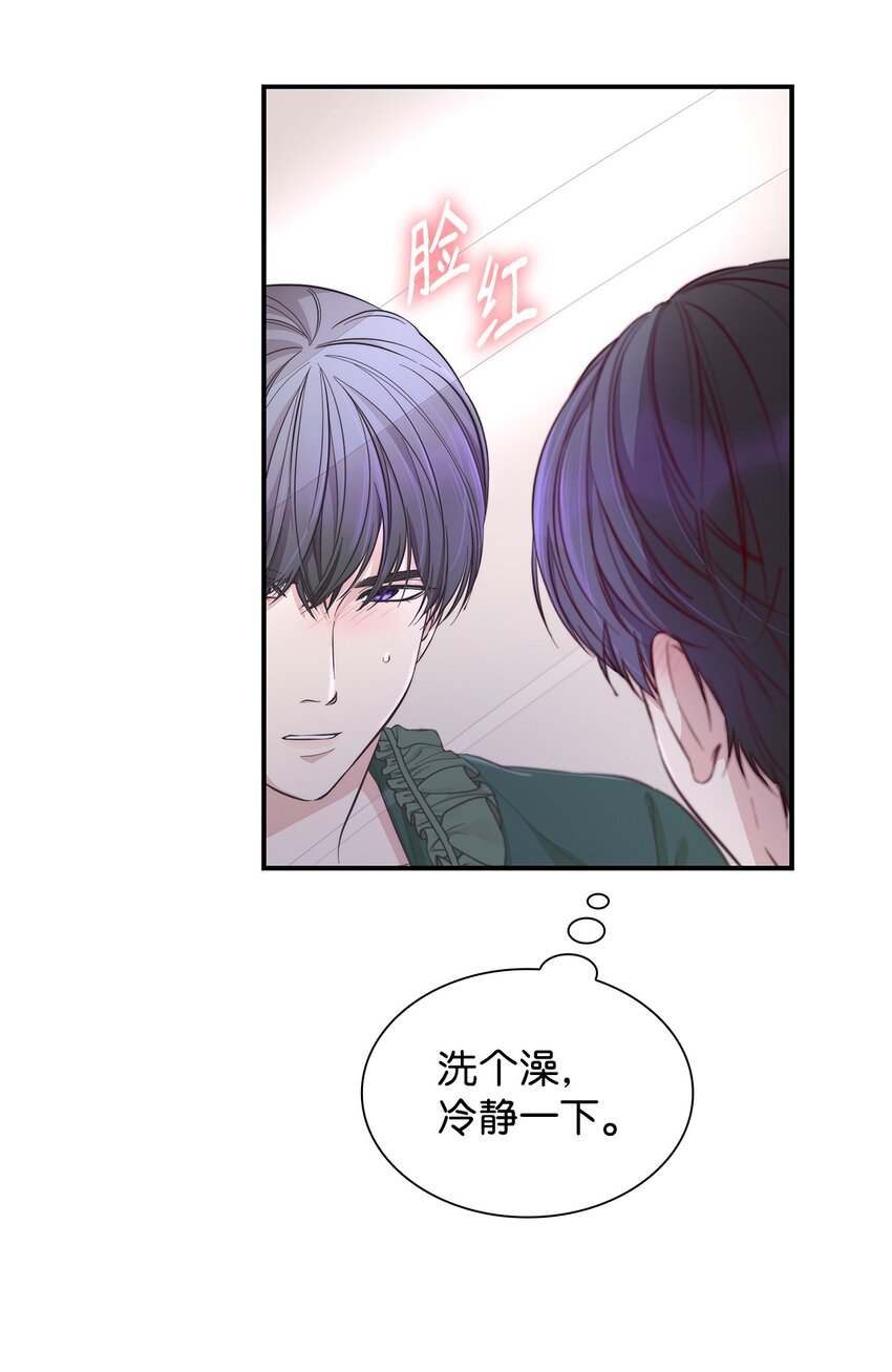 45 爱莫能助20