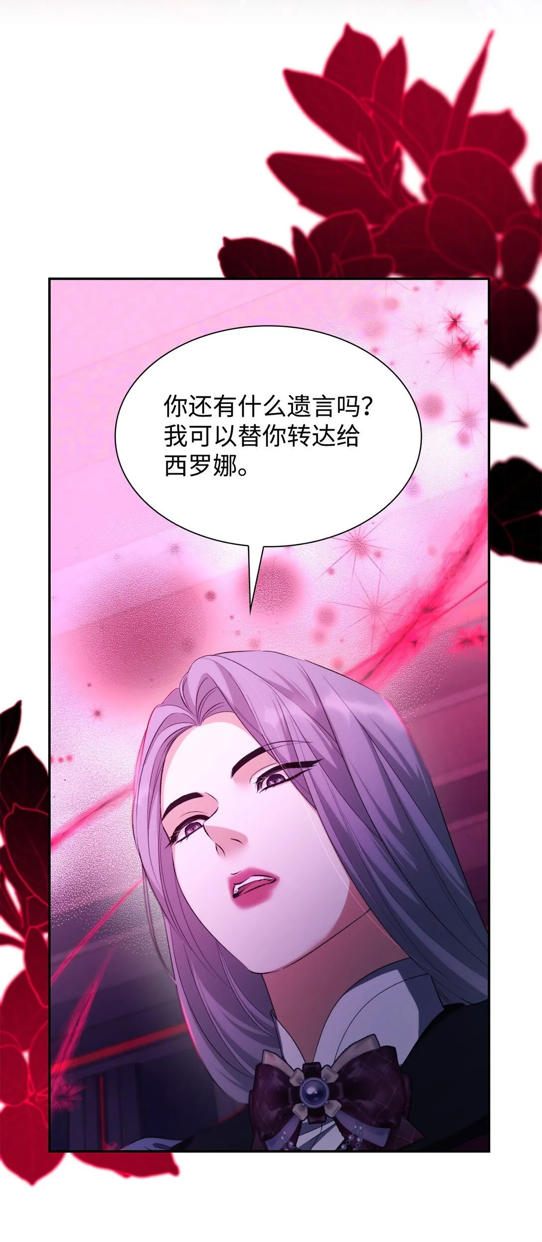 72 家人是软肋8