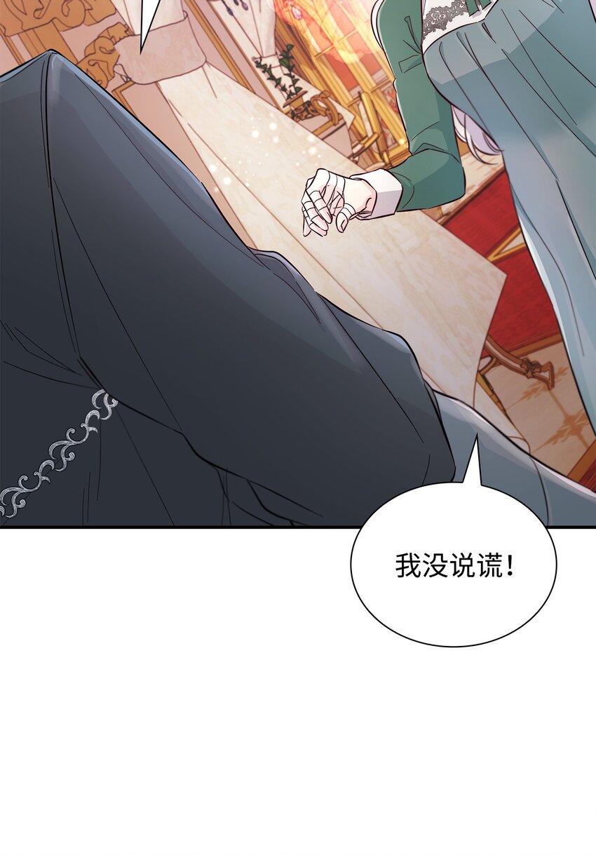 46 无药可救53