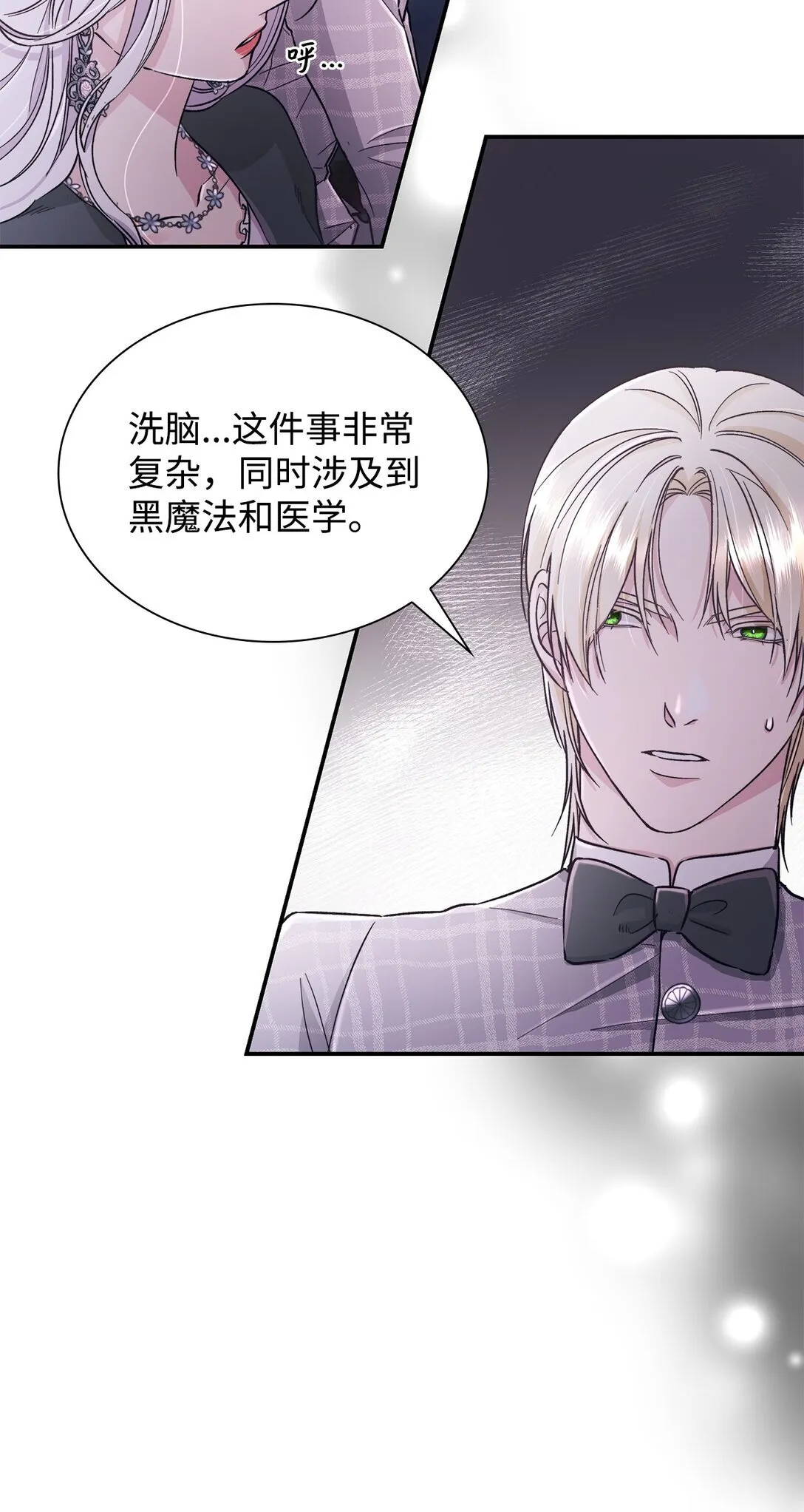 54 母亲来信13