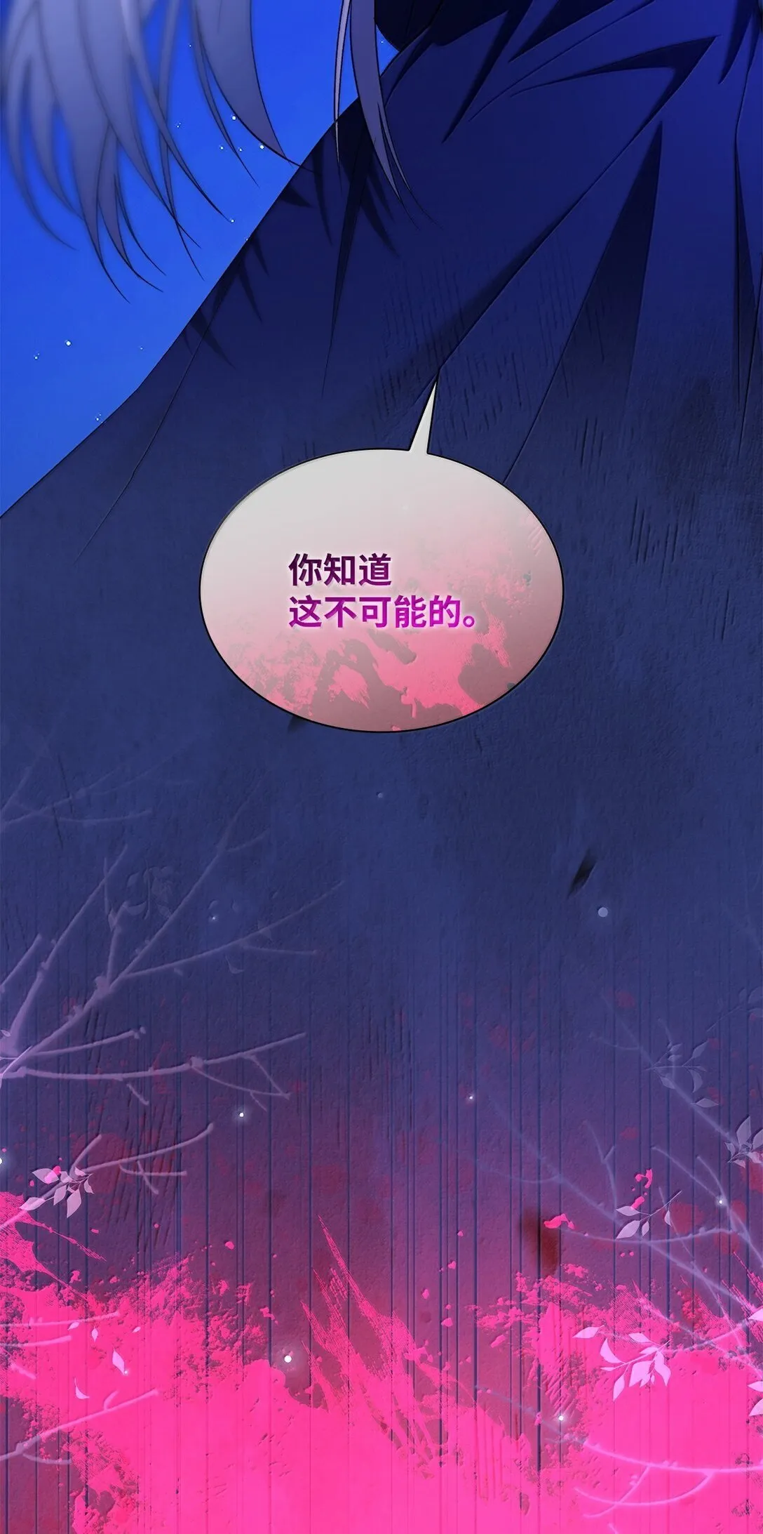 76 父亲的爱25