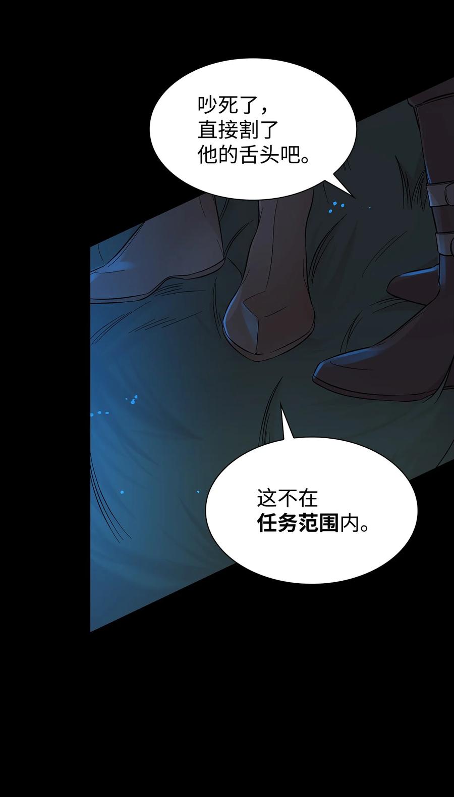 20 苏醒的精灵5